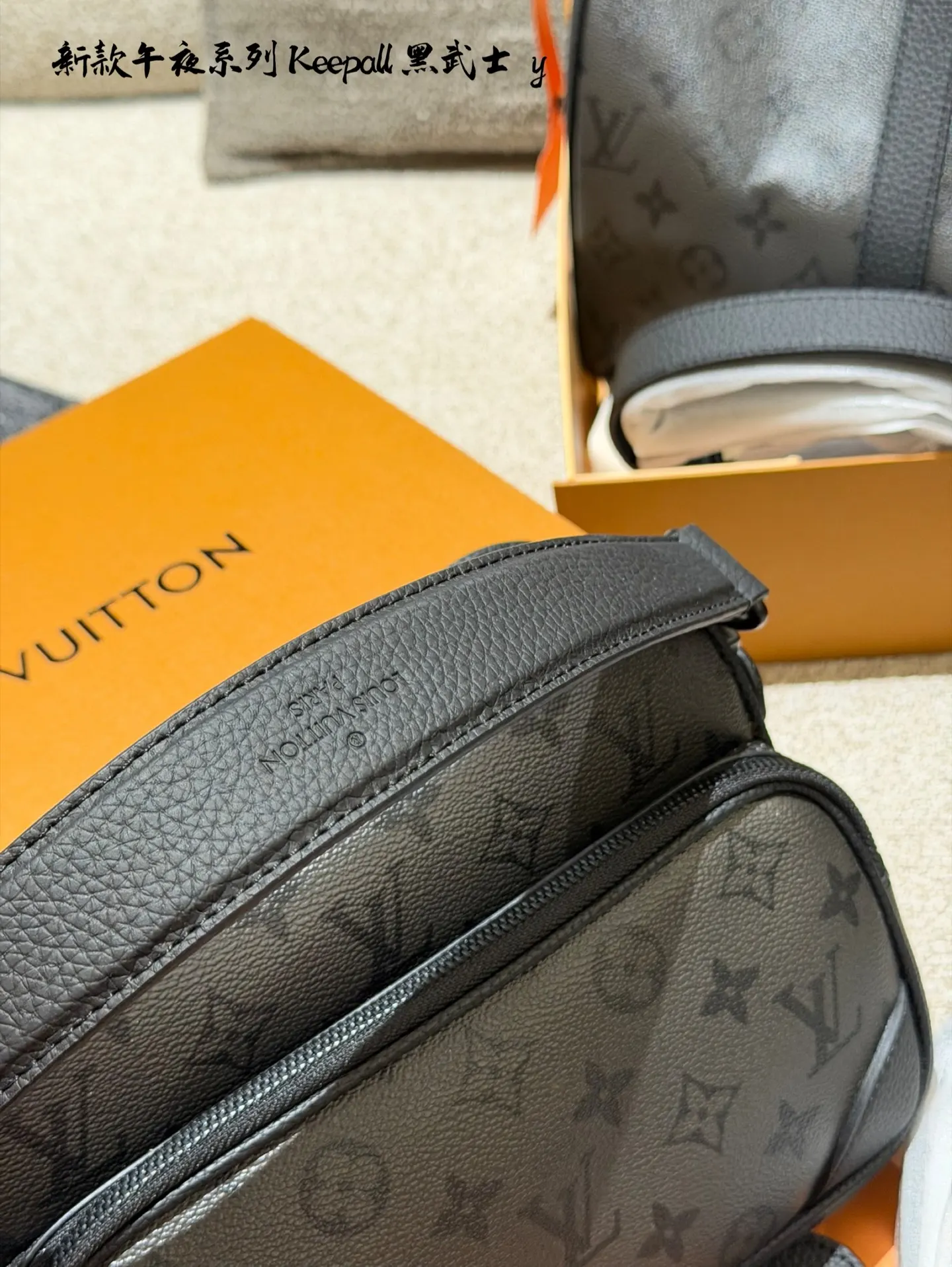 Keepall Monogram Eclipse Camera Bag D39011053 — view 3
