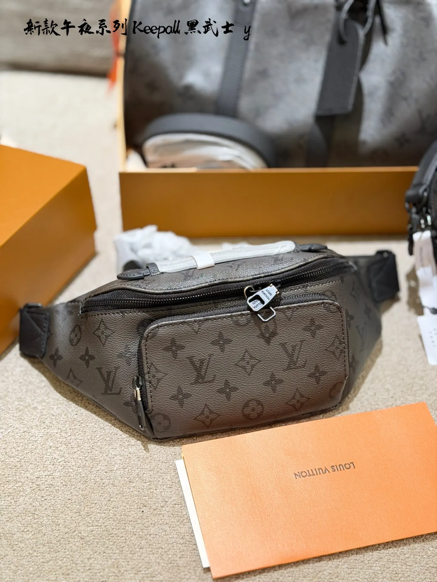 Louis Vuitton Keepall Monogram Belt Bag D37011054