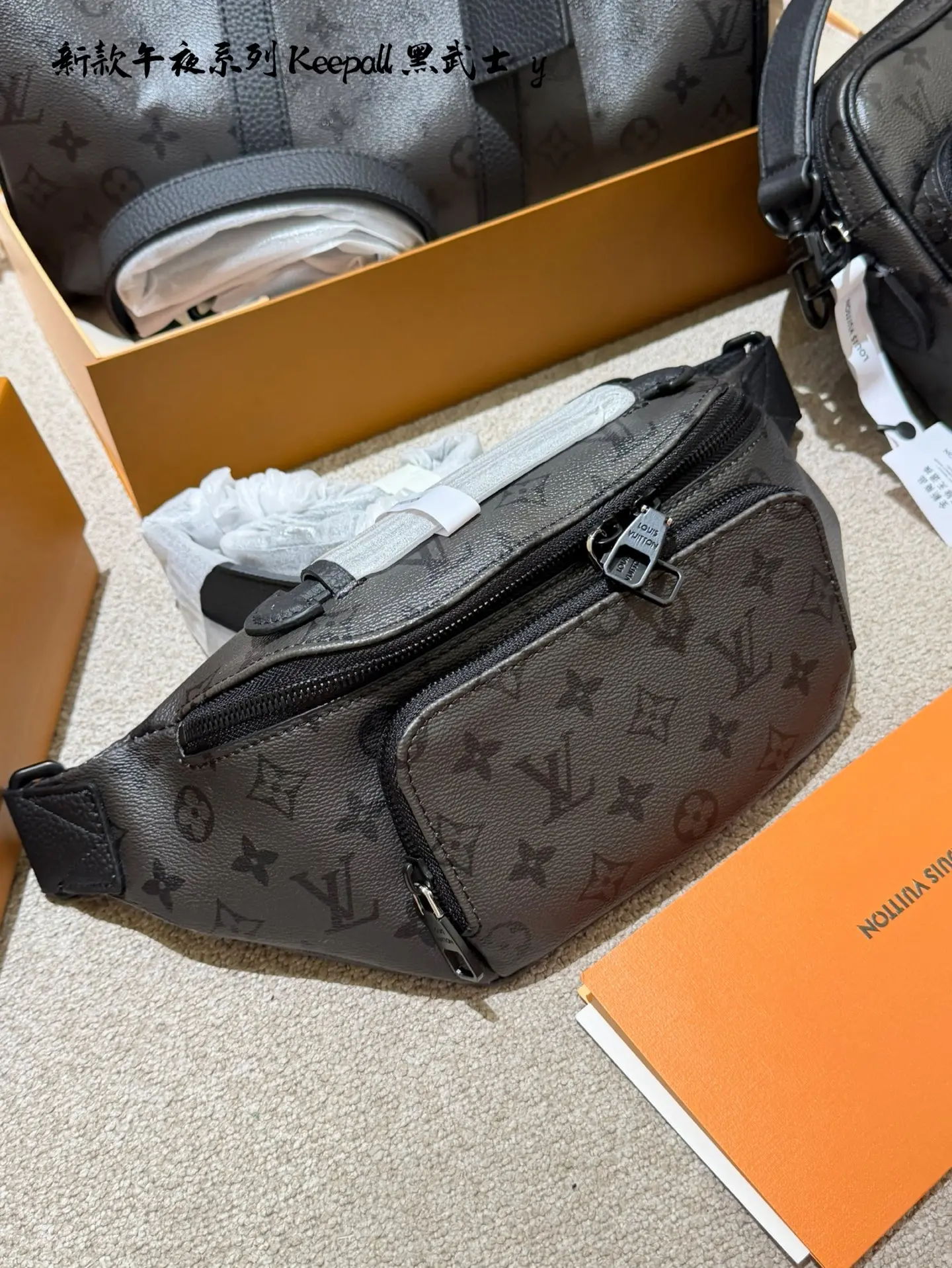 Louis Vuitton Keepall Monogram Belt Bag D37011054 — view 2