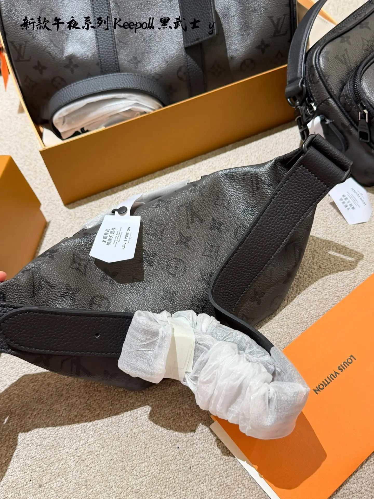 Louis Vuitton Keepall Monogram Belt Bag D37011054 — view 5