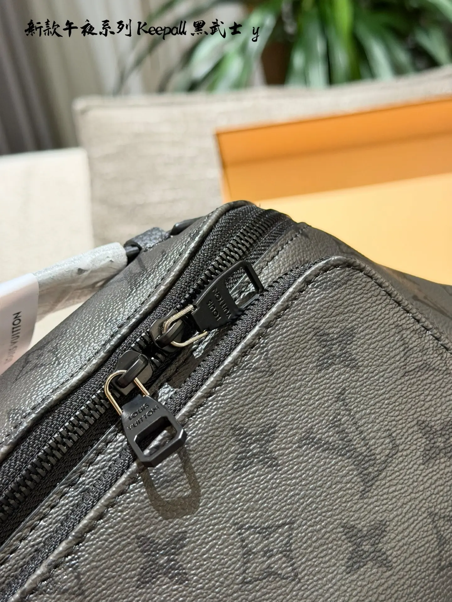 Louis Vuitton Keepall Monogram Belt Bag D37011054 — view 7