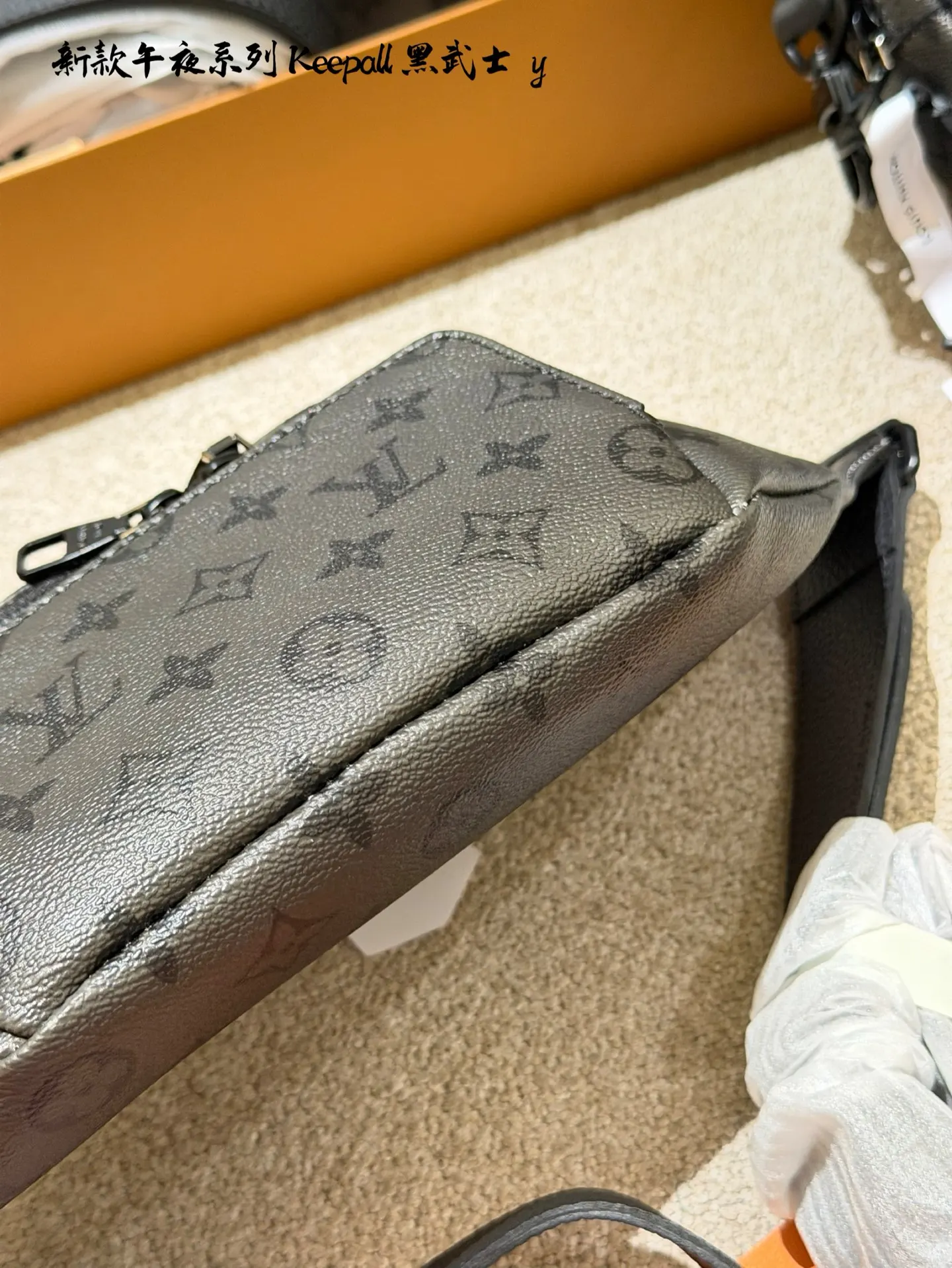 Louis Vuitton Keepall Monogram Belt Bag D37011054 — view 8