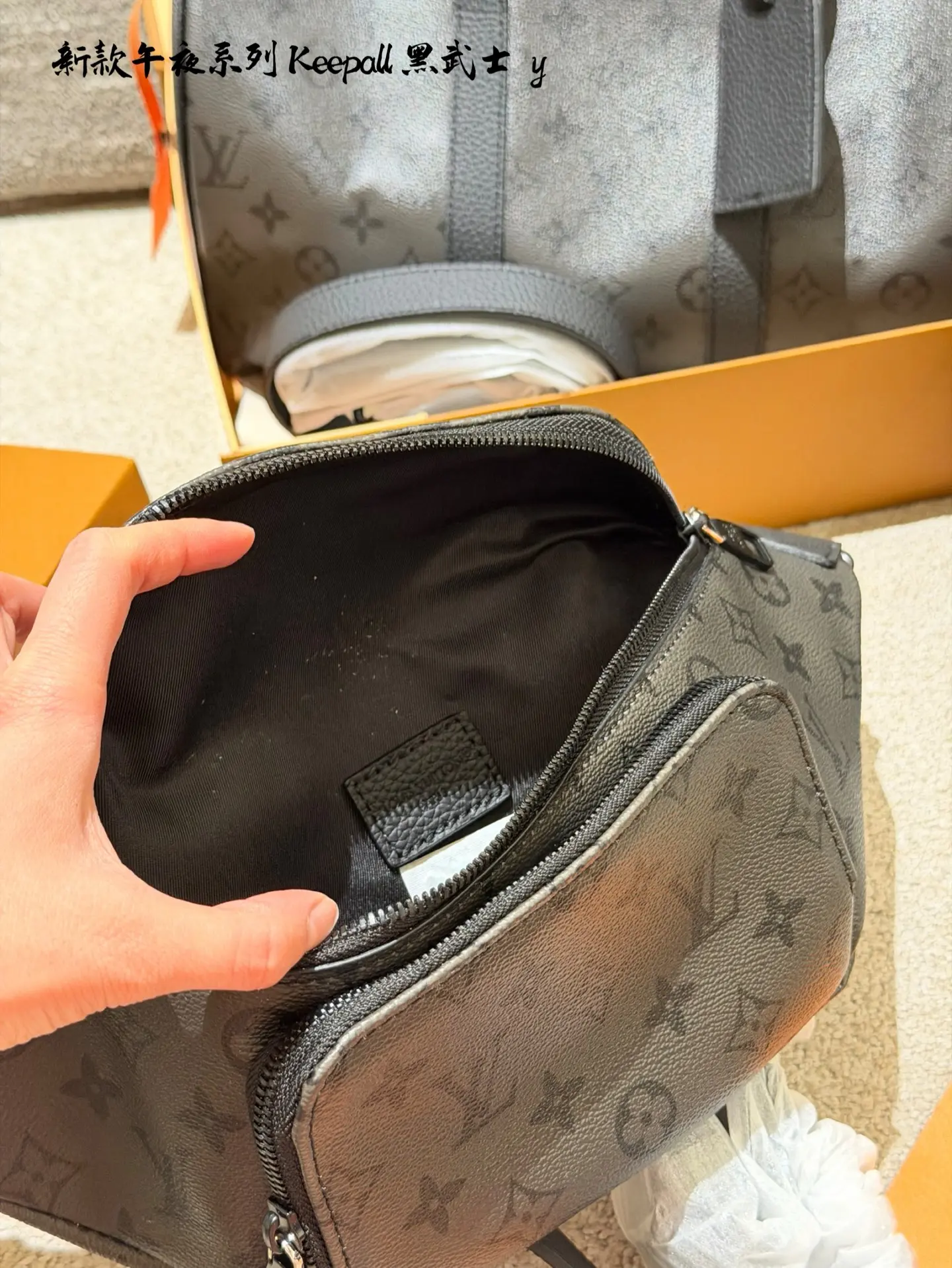 Louis Vuitton Keepall Monogram Belt Bag D37011054 — view 9