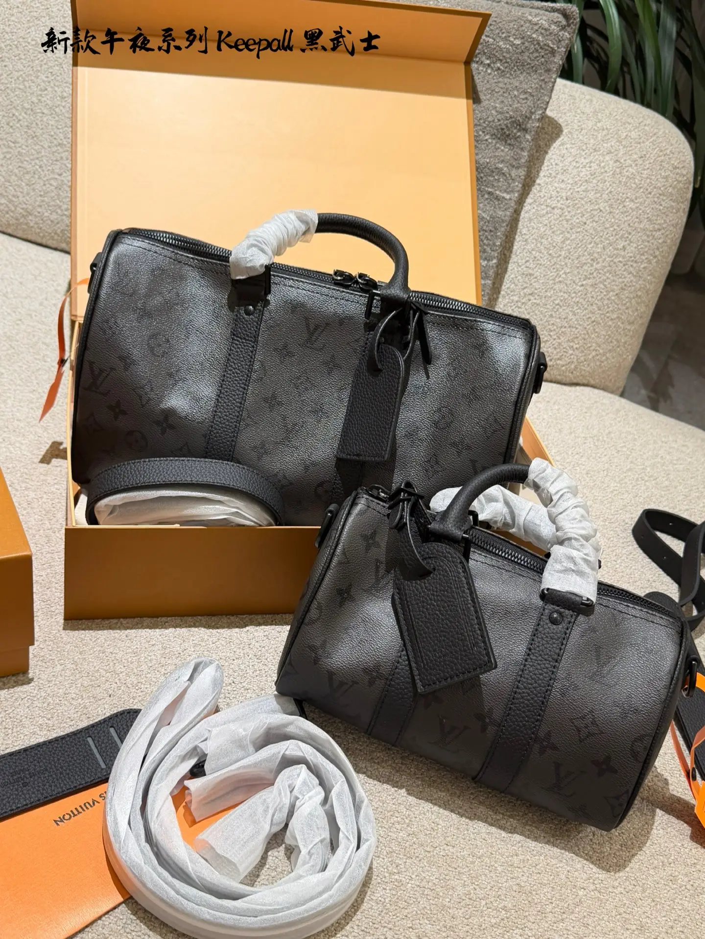 LV Keepall 35 & 25 Monogram Travel Bags D42011055