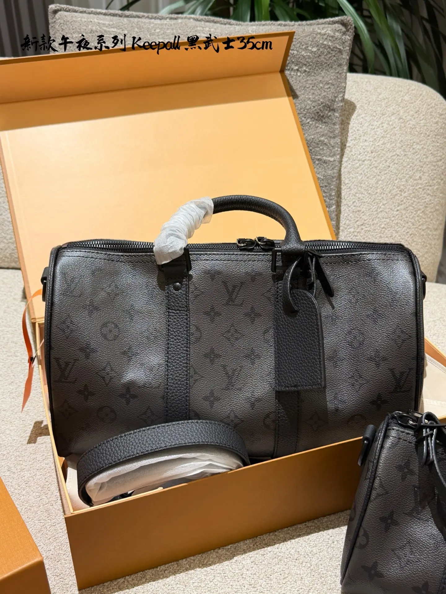 LV Keepall 35 & 25 Monogram Travel Bags D42011055 — view 2