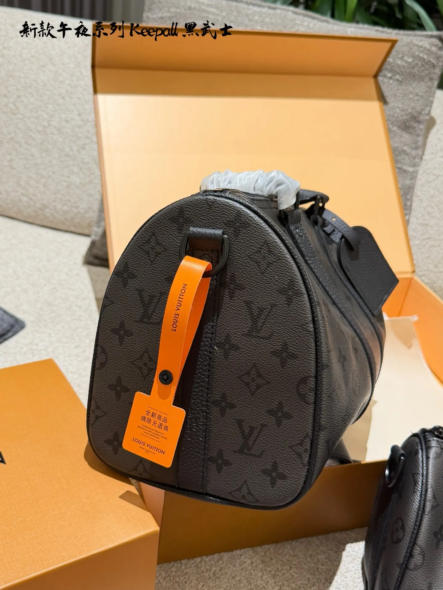 LV Keepall 35 & 25 Monogram Travel Bags D42011055 — view 3