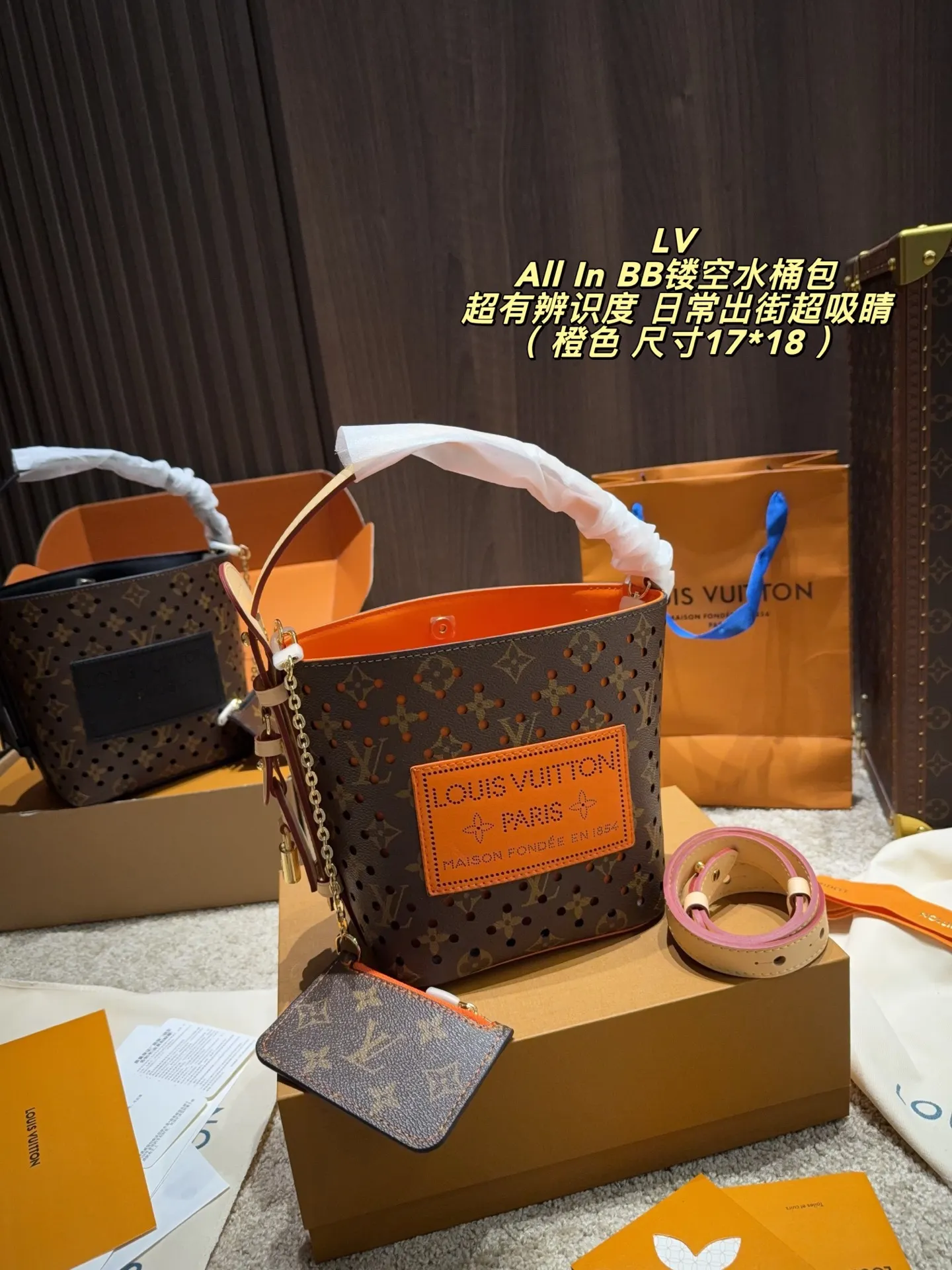 Louis Vuitton All In BB Monogram Perforated Bucket Bag D31011048
