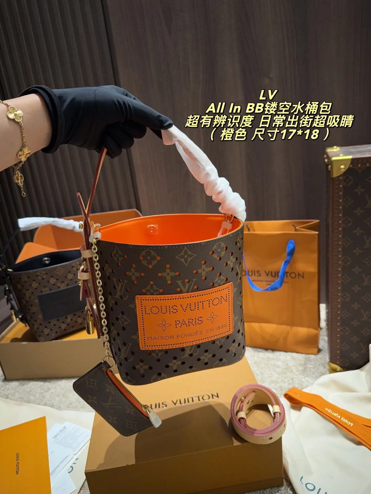 Louis Vuitton All In BB Monogram Perforated Bucket Bag D31011048 — view 2
