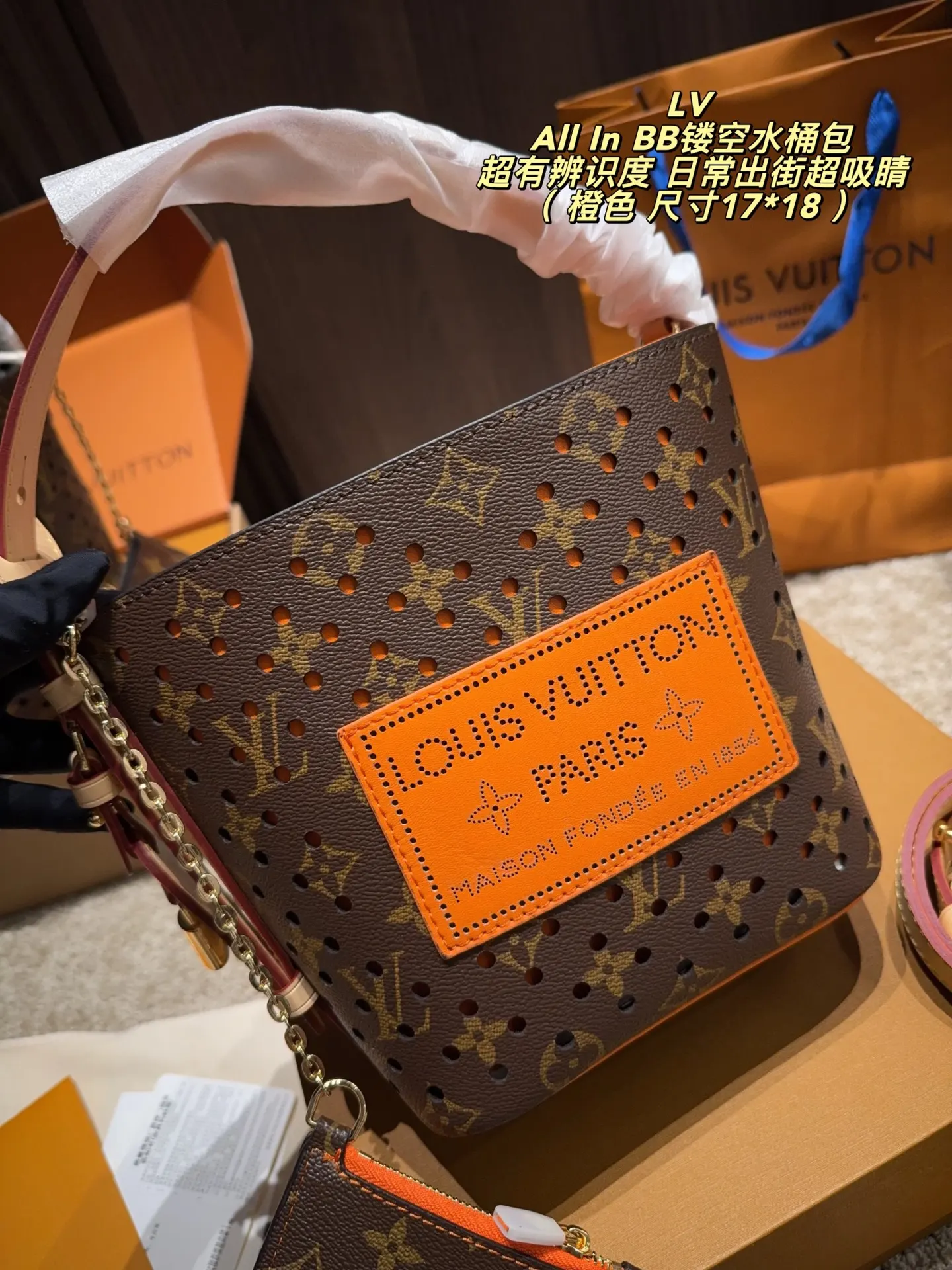 Louis Vuitton All In BB Monogram Perforated Bucket Bag D31011048 — view 3