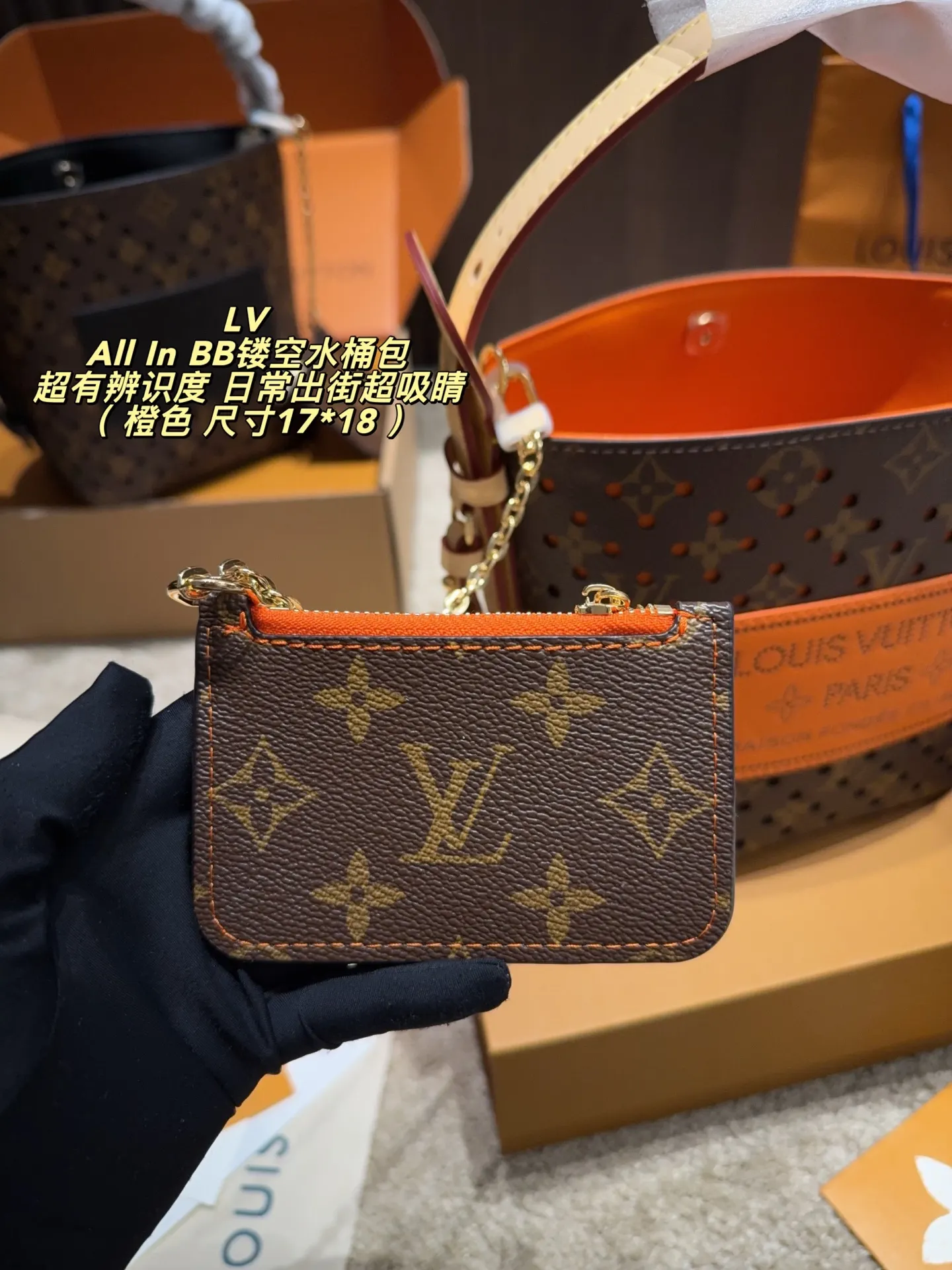 Louis Vuitton All In BB Monogram Perforated Bucket Bag D31011048 — view 4