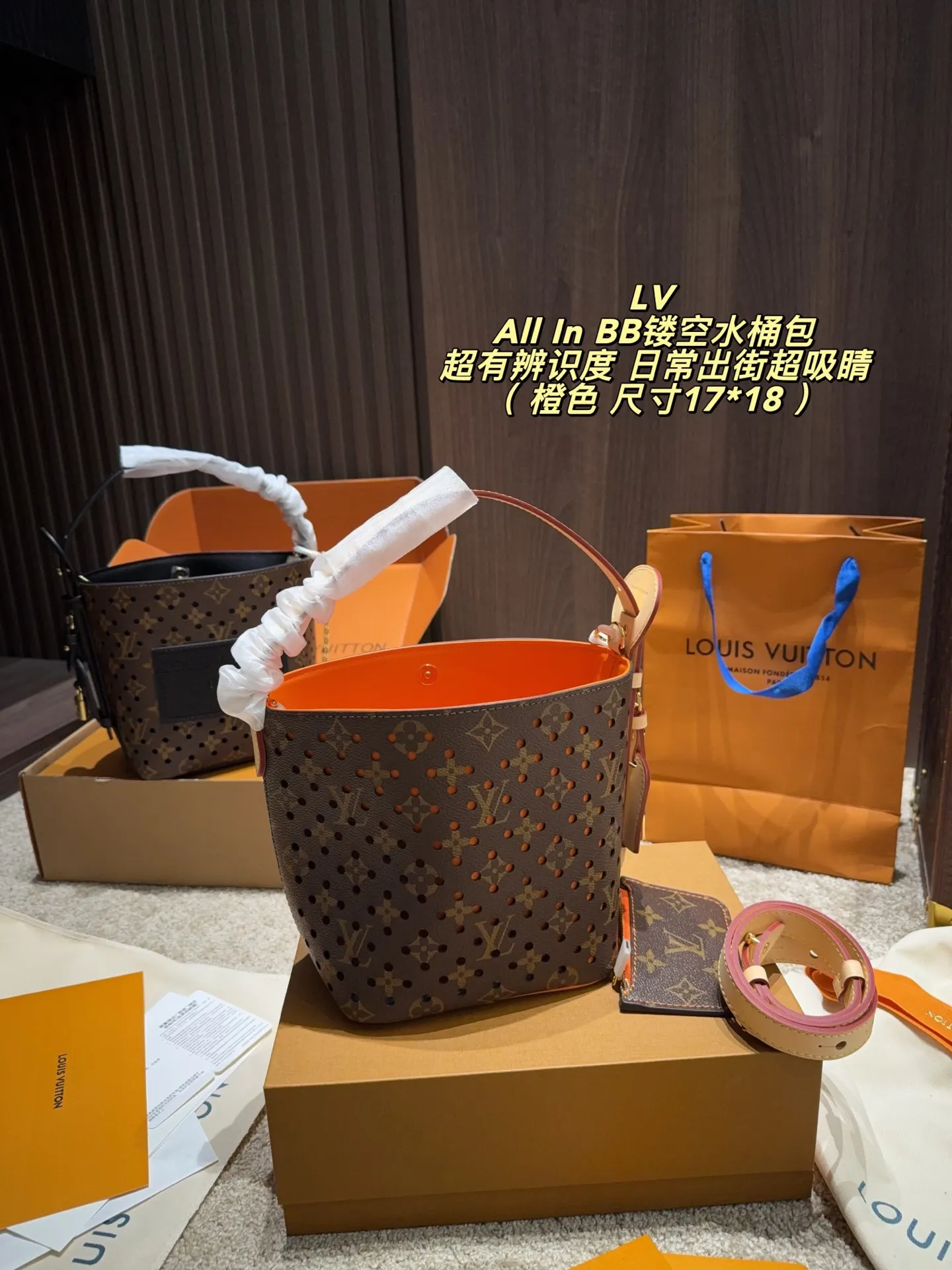 Louis Vuitton All In BB Monogram Perforated Bucket Bag D31011048 — view 6