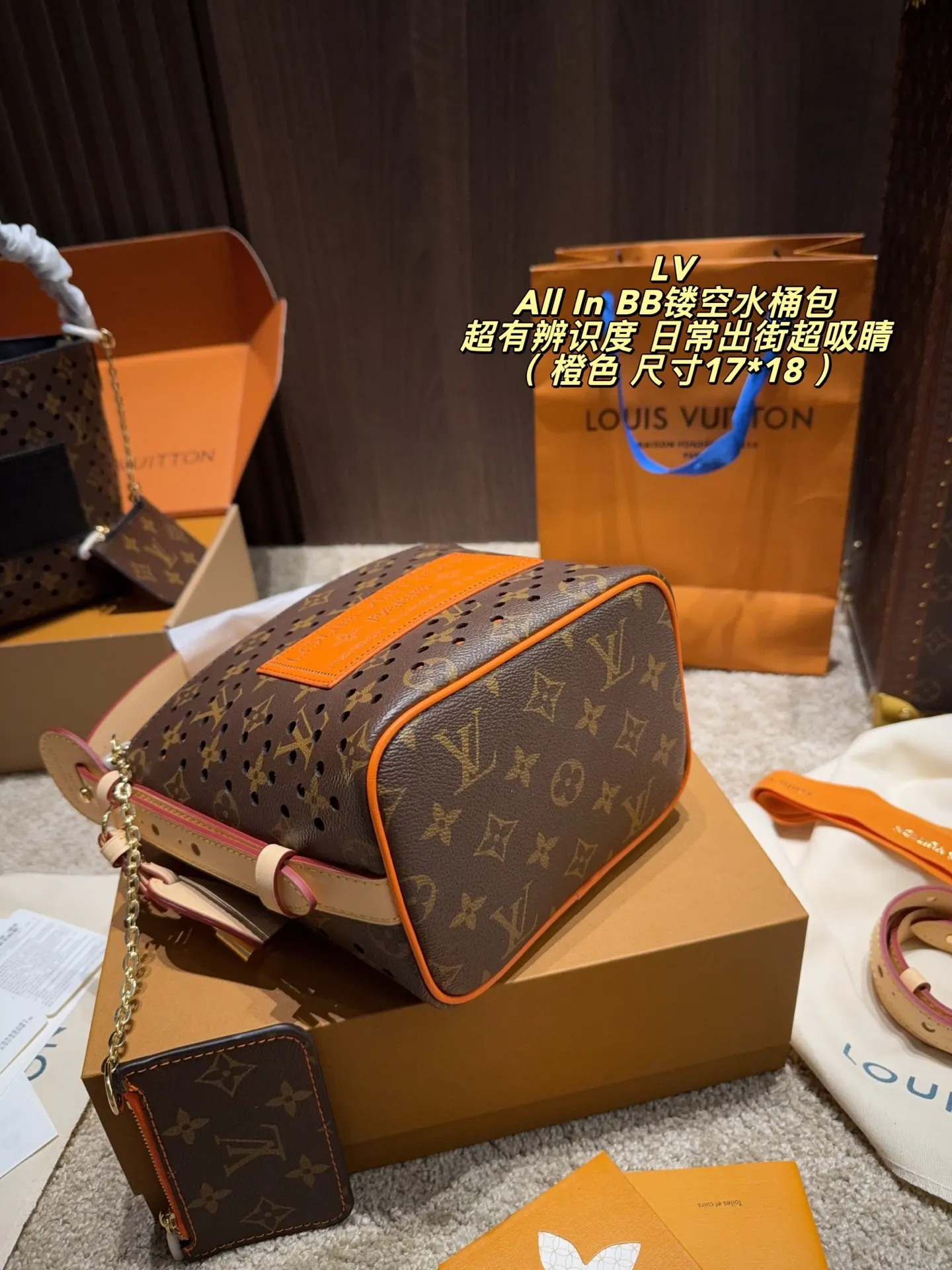 Louis Vuitton All In BB Monogram Perforated Bucket Bag D31011048 — view 7