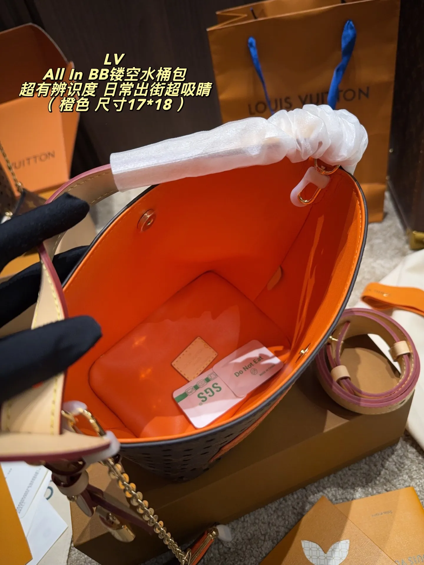 Louis Vuitton All In BB Monogram Perforated Bucket Bag D31011048 — view 8