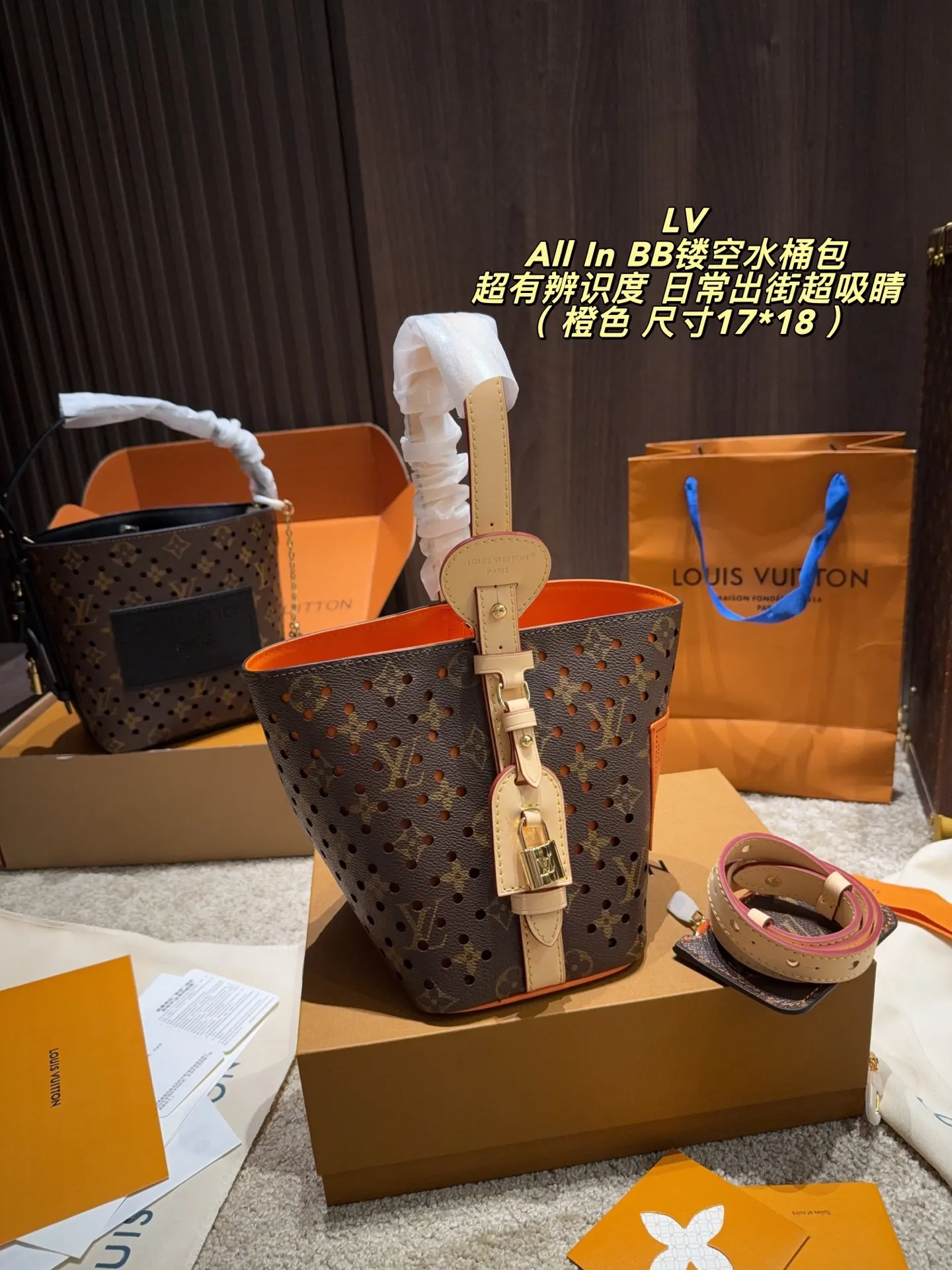 Louis Vuitton All In BB Monogram Perforated Bucket Bag D31011048 — view 9
