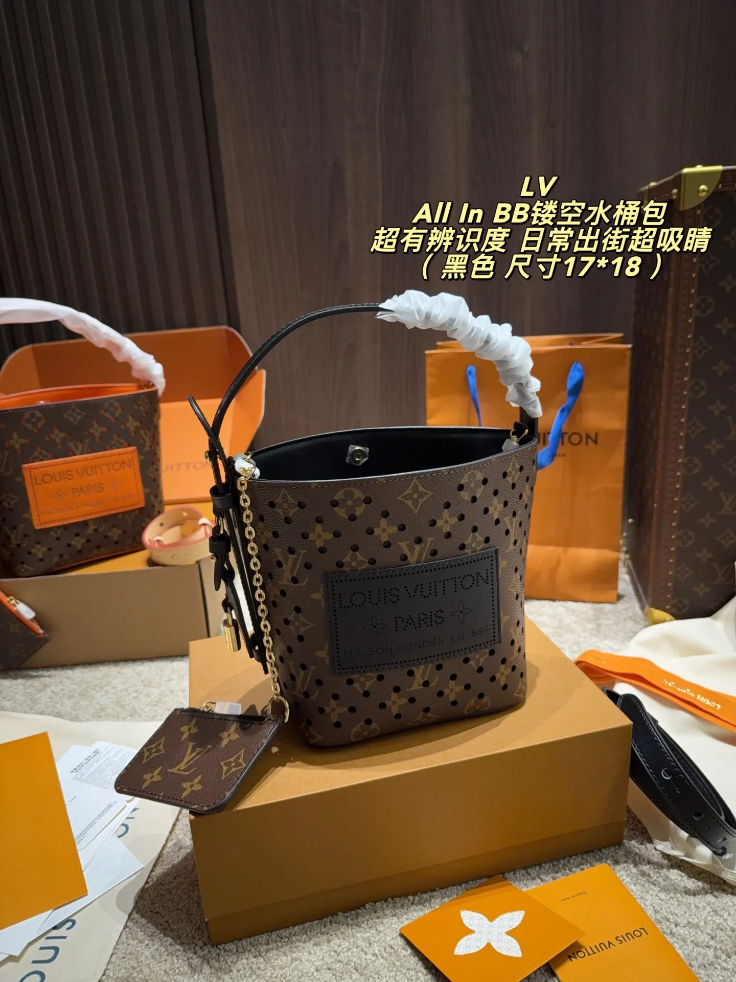 Louis Vuitton All In BB Perforated Monogram Bucket Bag D31011066