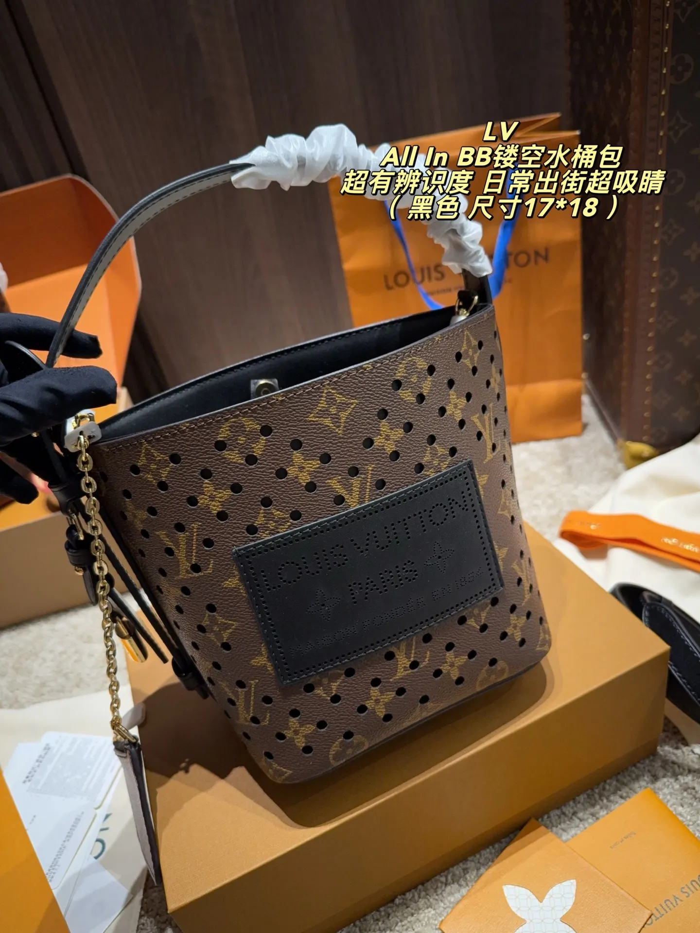 Louis Vuitton All In BB Perforated Monogram Bucket Bag D31011066 — view 2
