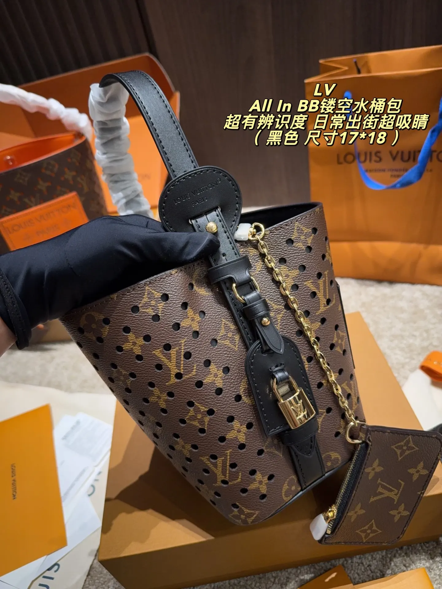 Louis Vuitton All In BB Perforated Monogram Bucket Bag D31011066 — view 3