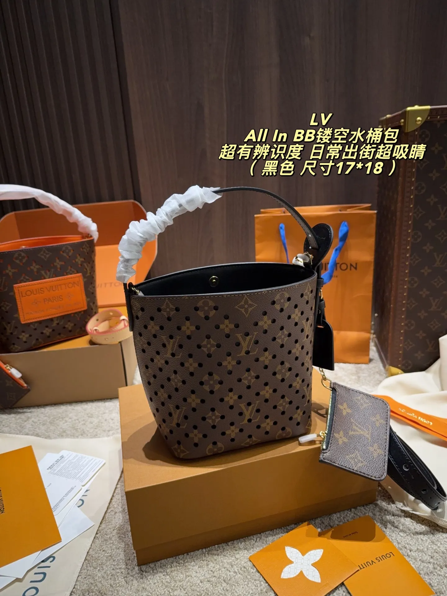 Louis Vuitton All In BB Perforated Monogram Bucket Bag D31011066 — view 4
