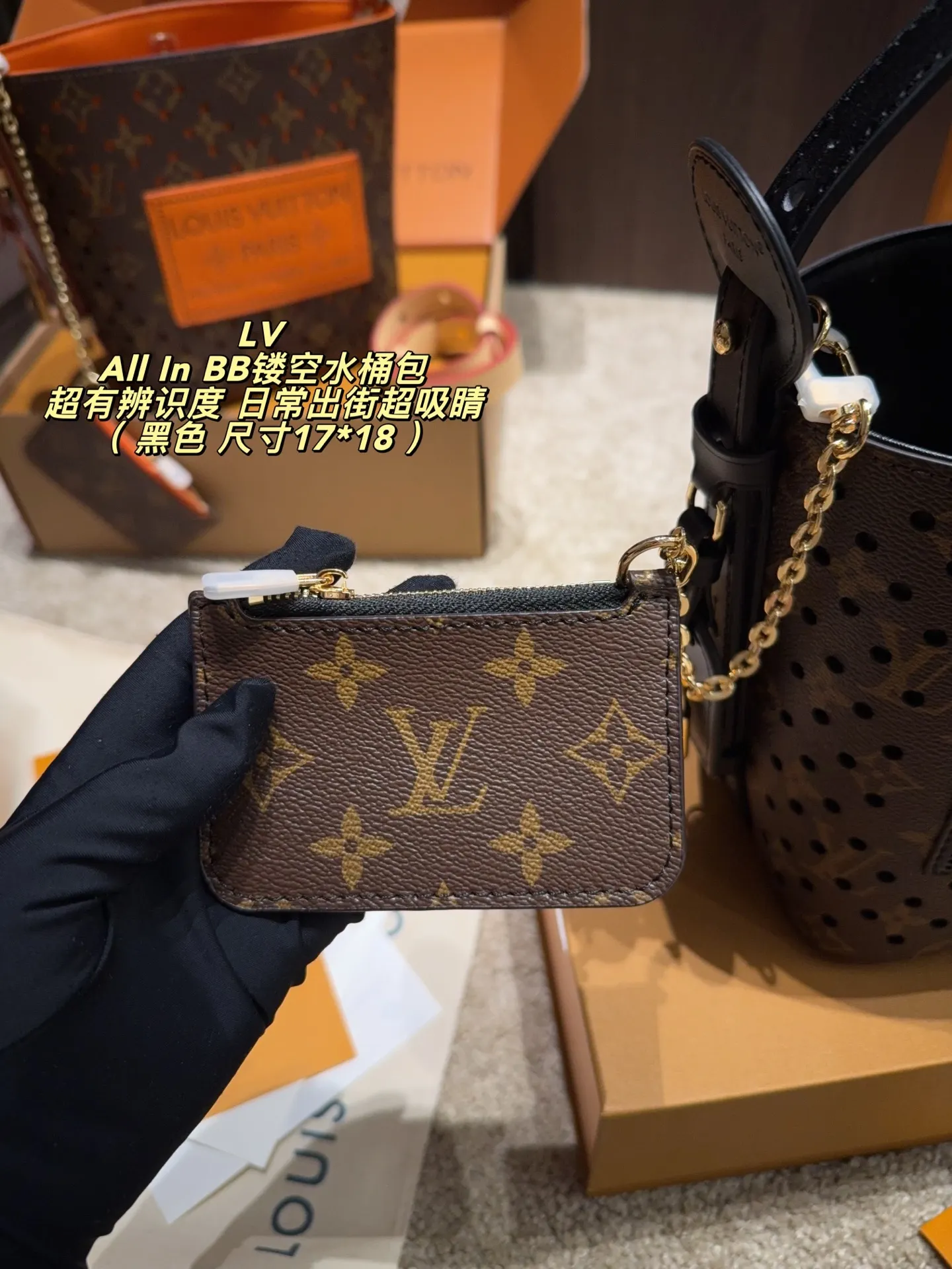 Louis Vuitton All In BB Perforated Monogram Bucket Bag D31011066 — view 5