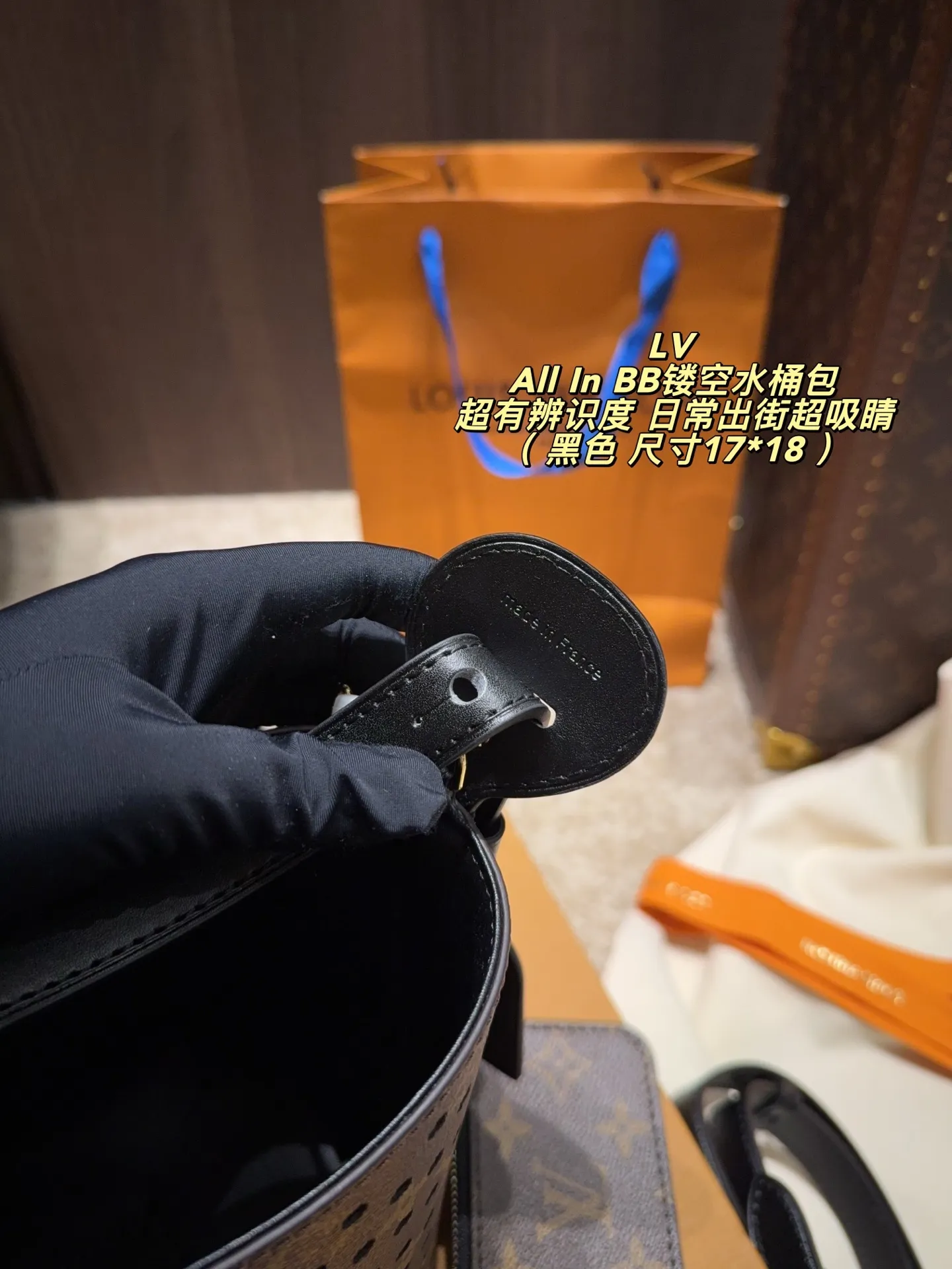 Louis Vuitton All In BB Perforated Monogram Bucket Bag D31011066 — view 6