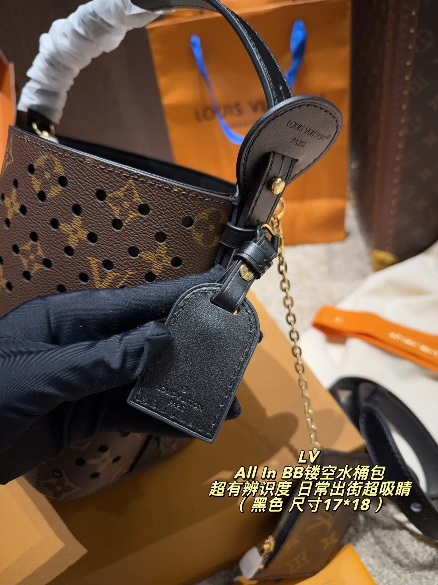 Louis Vuitton All In BB Perforated Monogram Bucket Bag D31011066 — view 7
