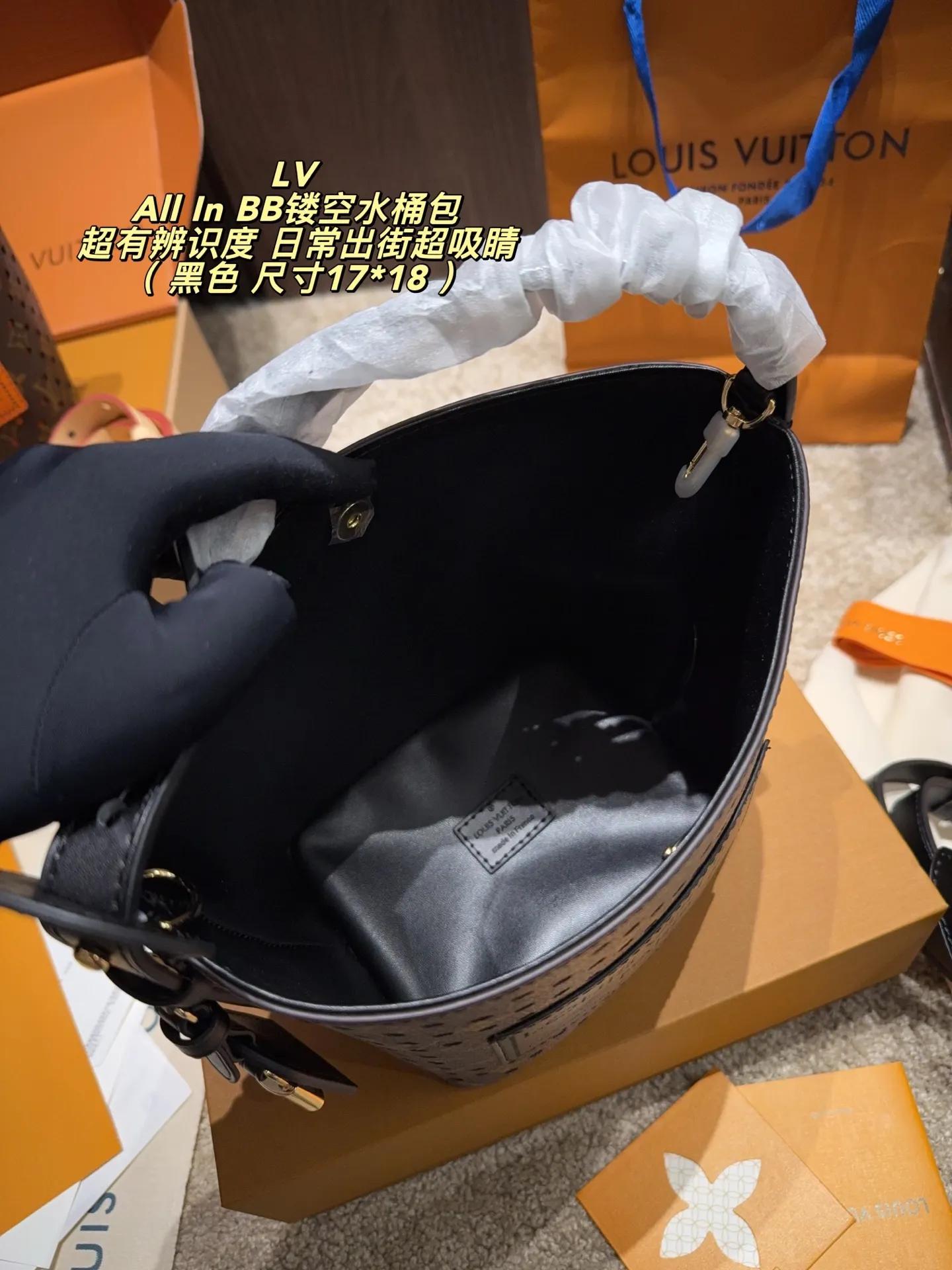 Louis Vuitton All In BB Perforated Monogram Bucket Bag D31011066 — view 8