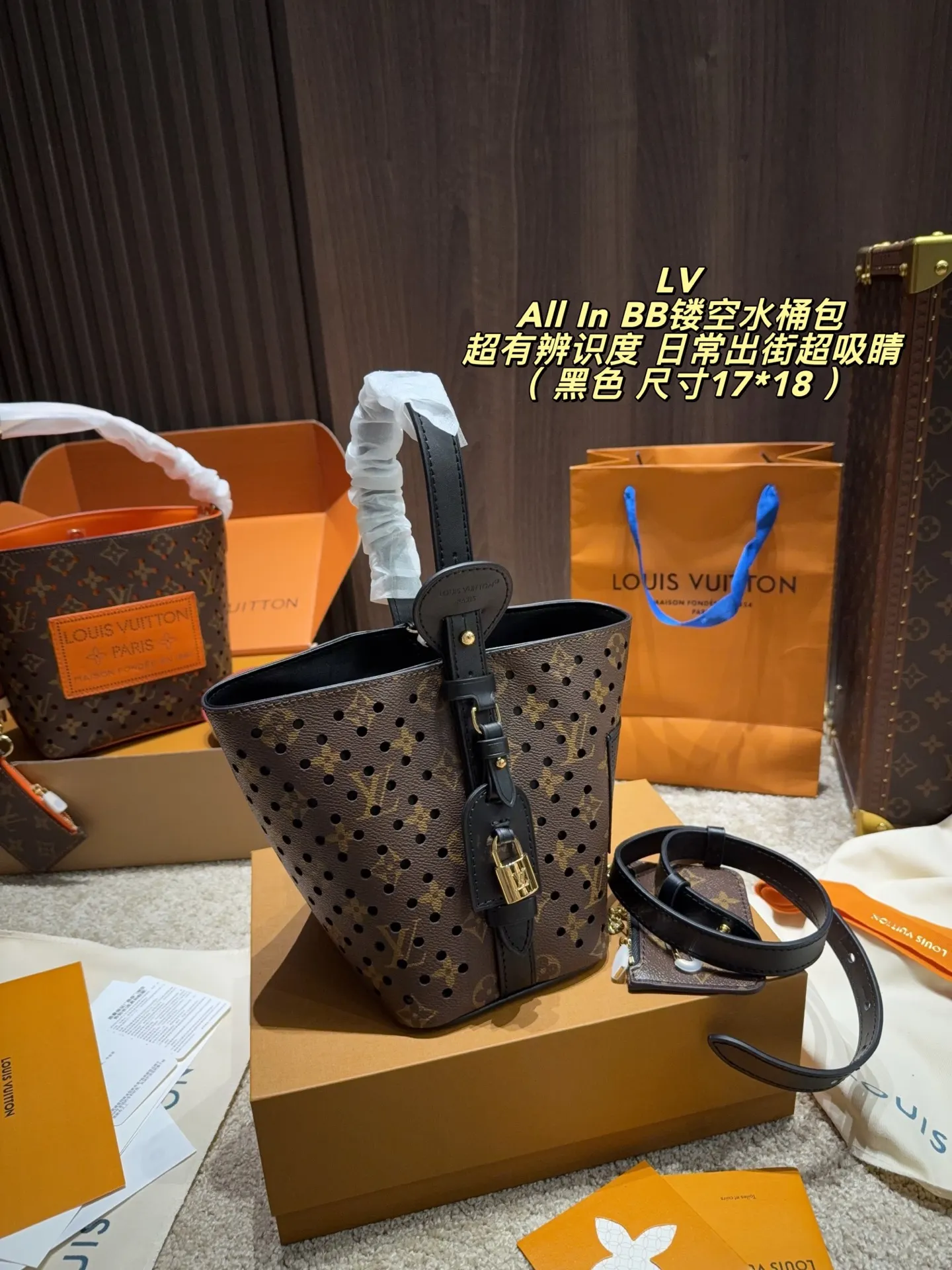 Louis Vuitton All In BB Perforated Monogram Bucket Bag D31011066 — view 9