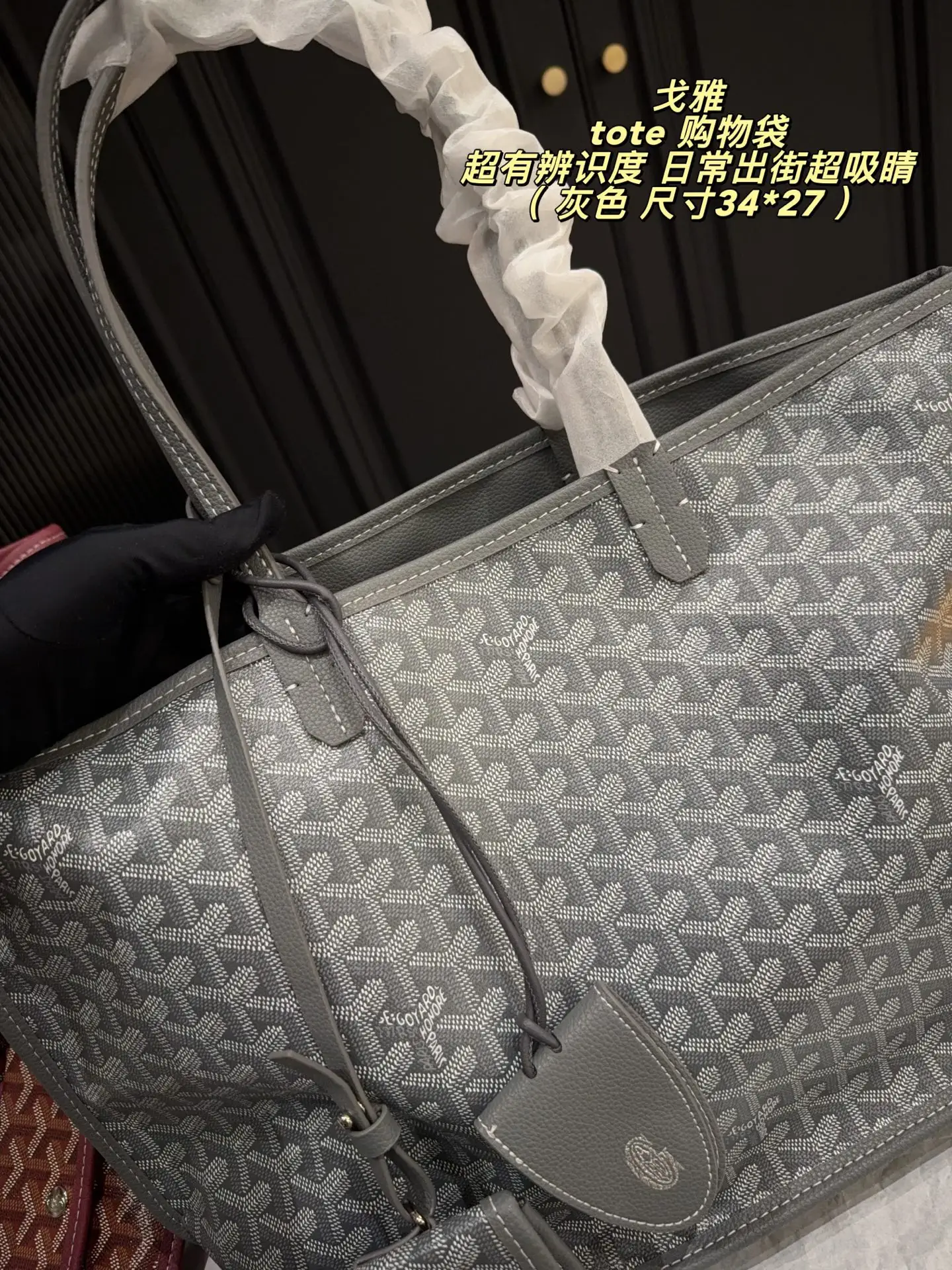 Goyard Saint Louis GM Tote Bag D31011075 — view 2
