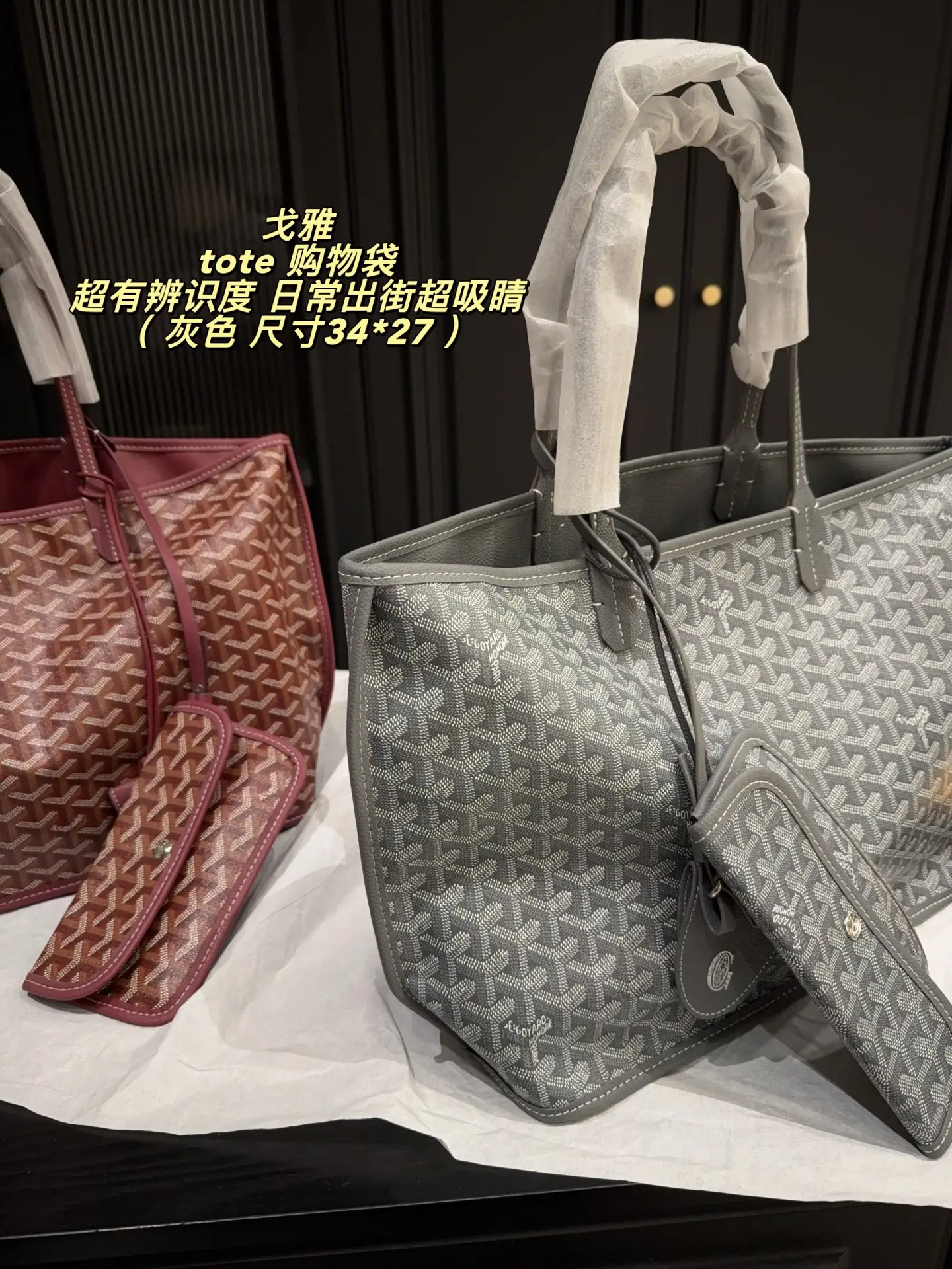 Goyard Saint Louis GM Tote Bag D31011075 — view 3