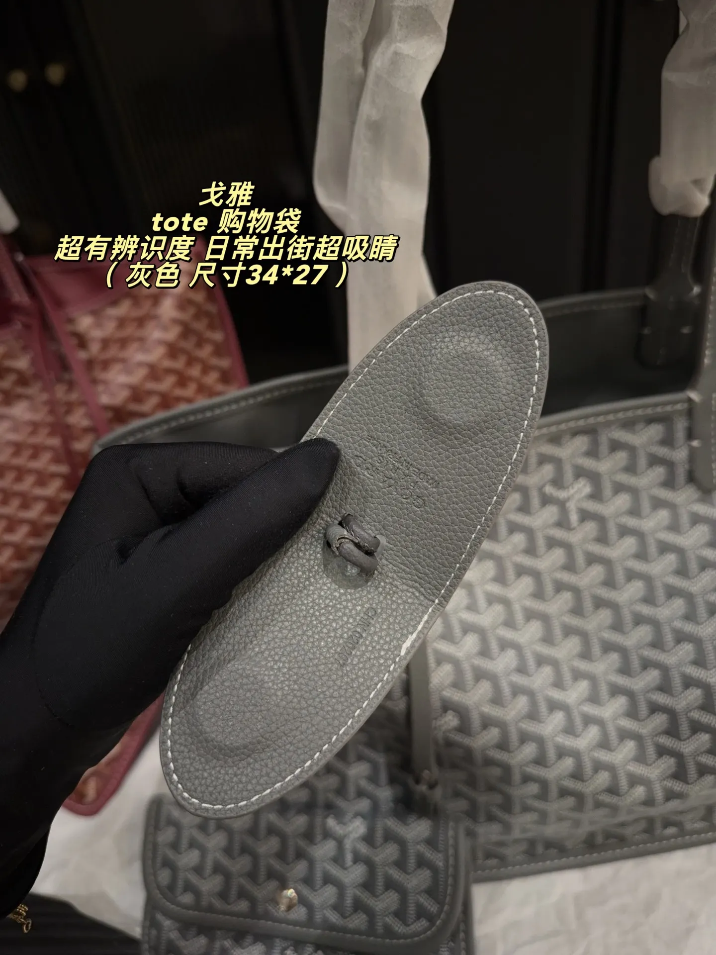 Goyard Saint Louis GM Tote Bag D31011075 — view 5
