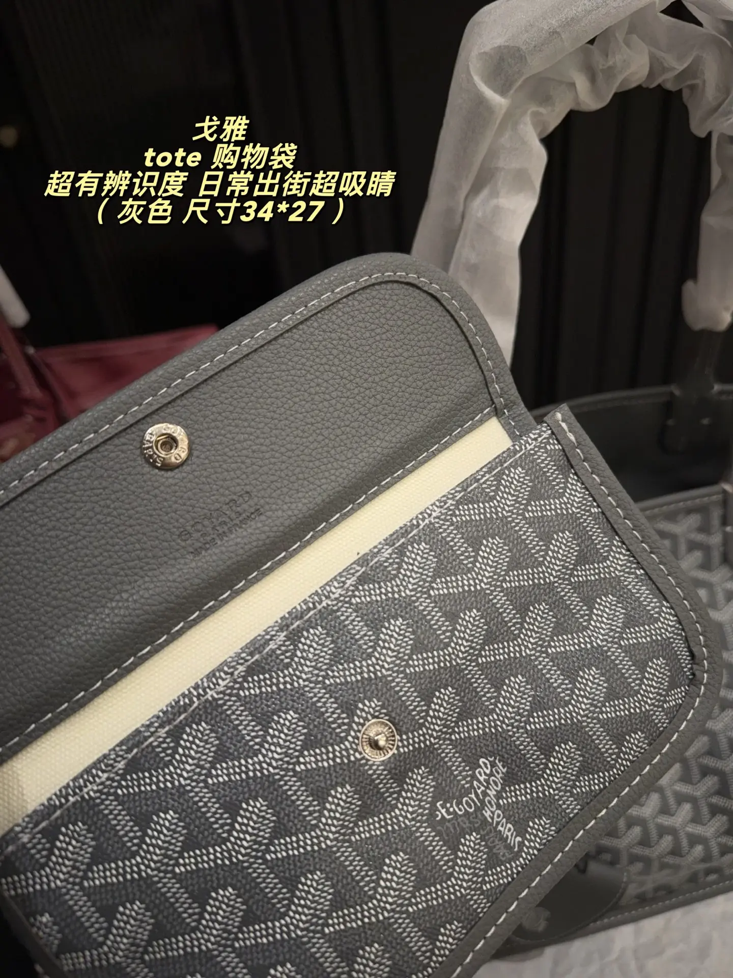 Goyard Saint Louis GM Tote Bag D31011075 — view 8