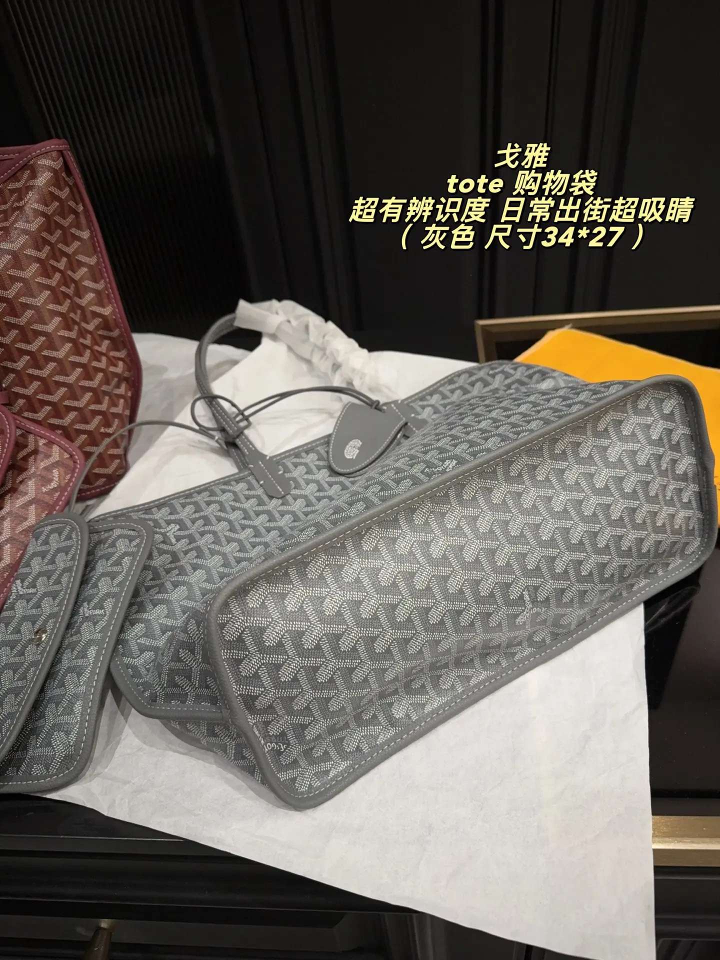 Goyard Saint Louis GM Tote Bag D31011075 — view 10