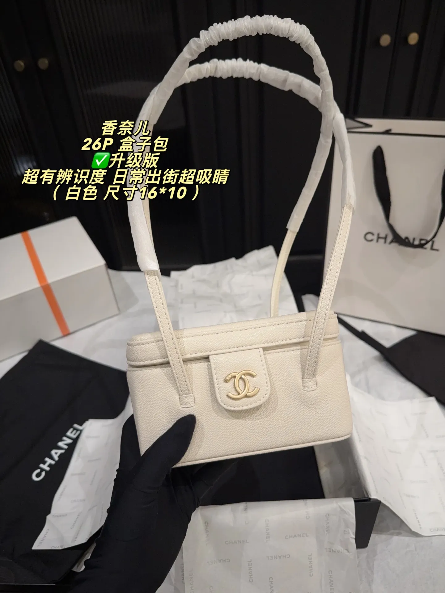 Chanel 26P Caviar Leather Box Bag D29511077 — view 2
