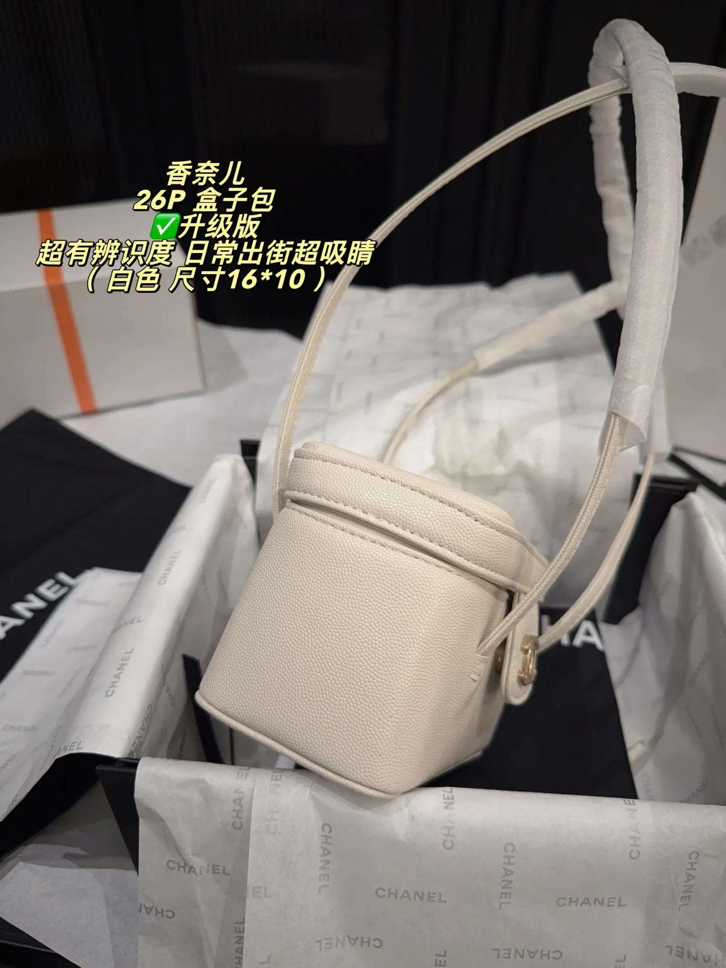 Chanel 26P Caviar Leather Box Bag D29511077 — view 3