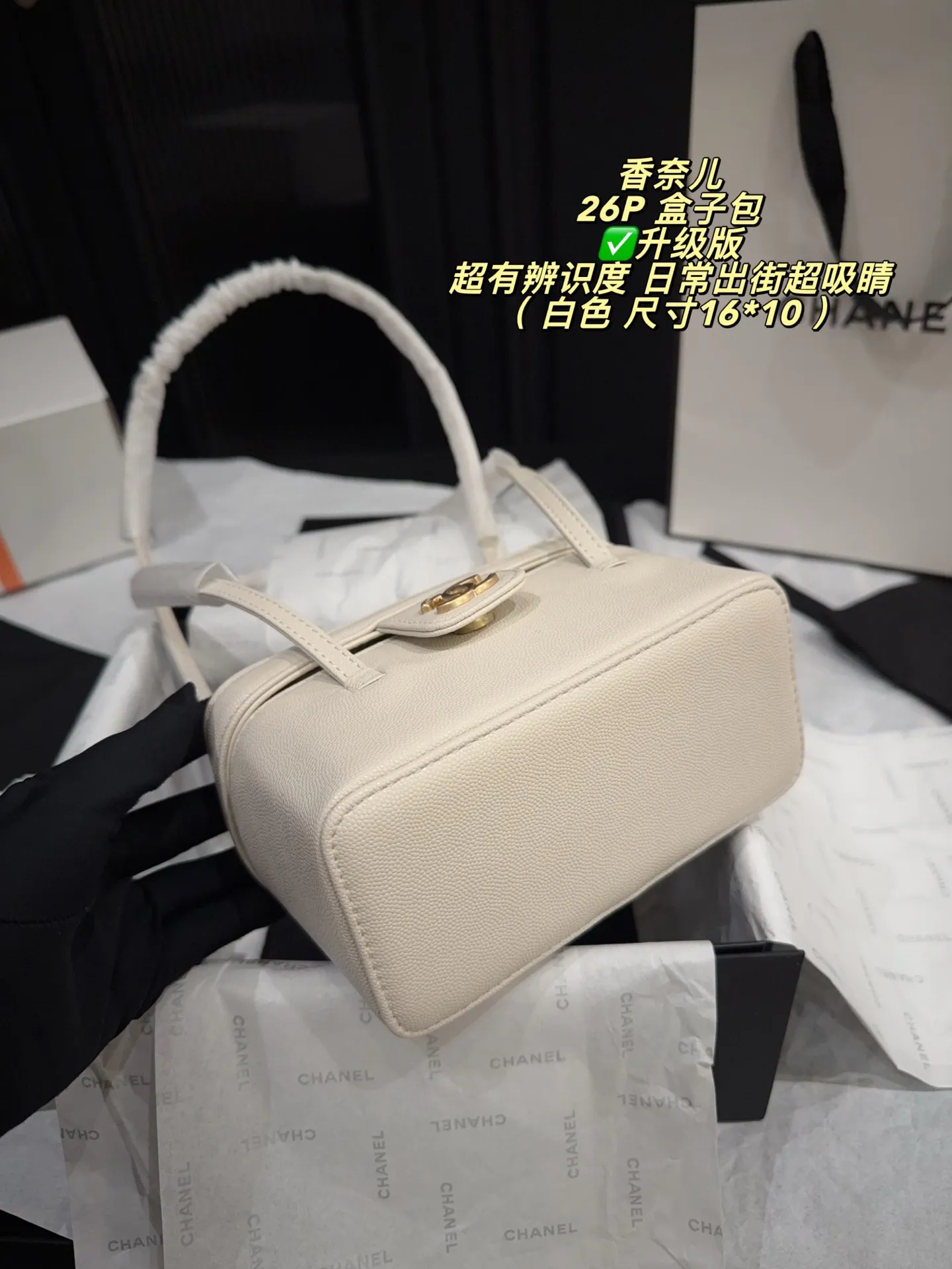 Chanel 26P Caviar Leather Box Bag D29511077 — view 4