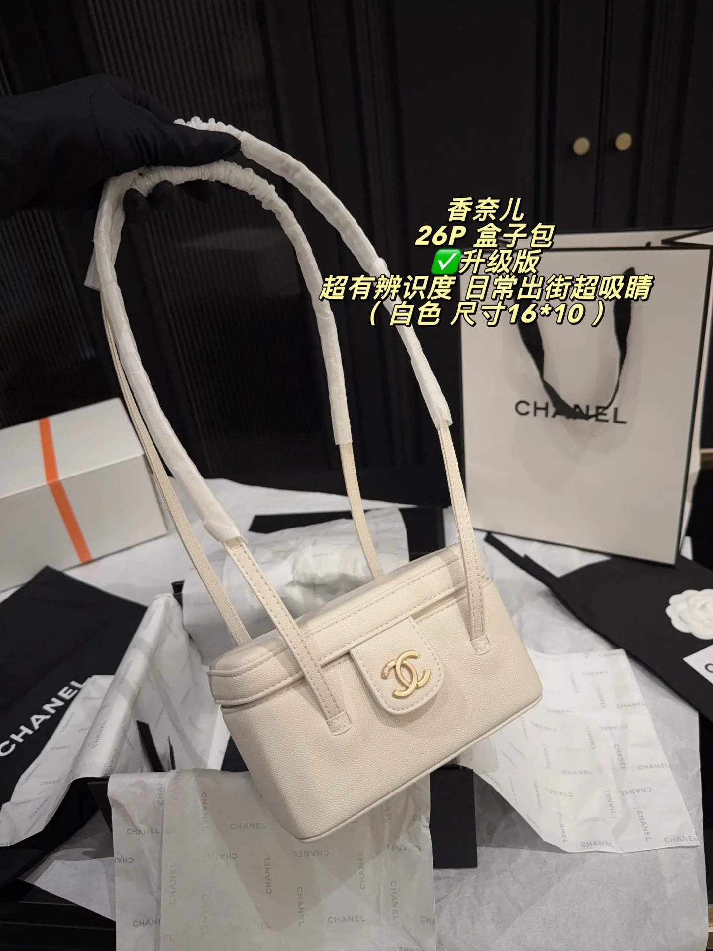 Chanel 26P Caviar Leather Box Bag D29511077 — view 5