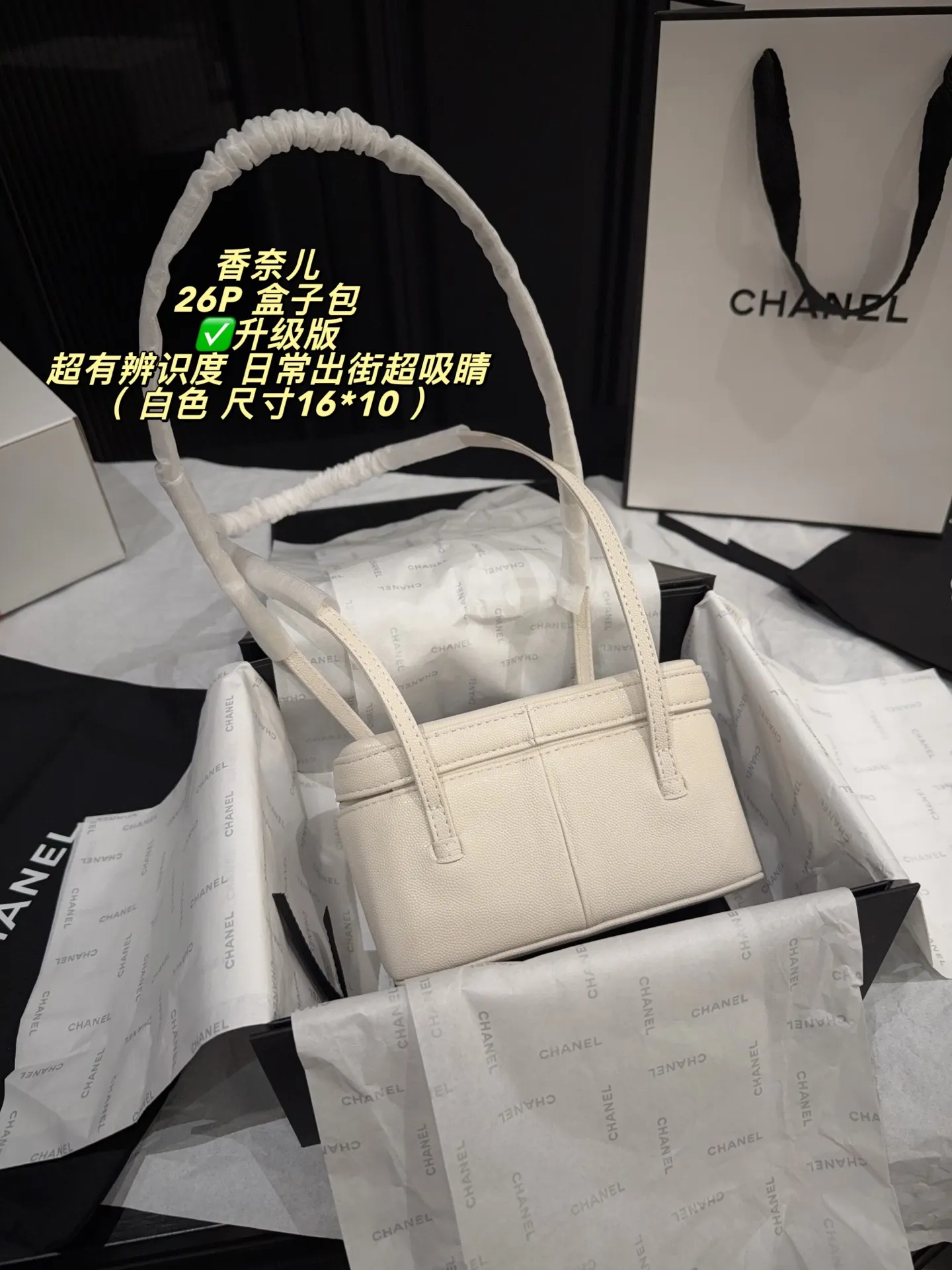 Chanel 26P Caviar Leather Box Bag D29511077 — view 6