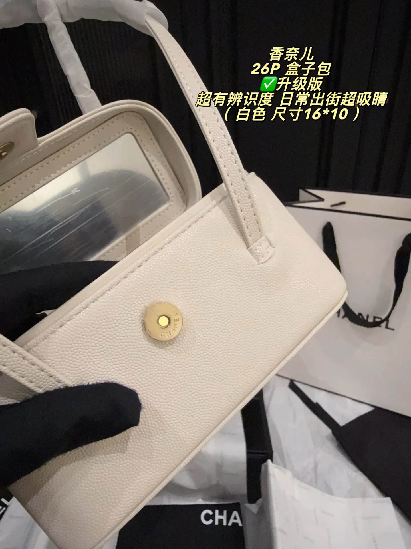 Chanel 26P Caviar Leather Box Bag D29511077 — view 7