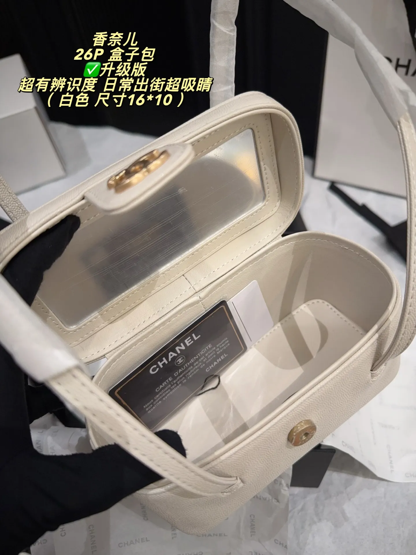 Chanel 26P Caviar Leather Box Bag D29511077 — view 8