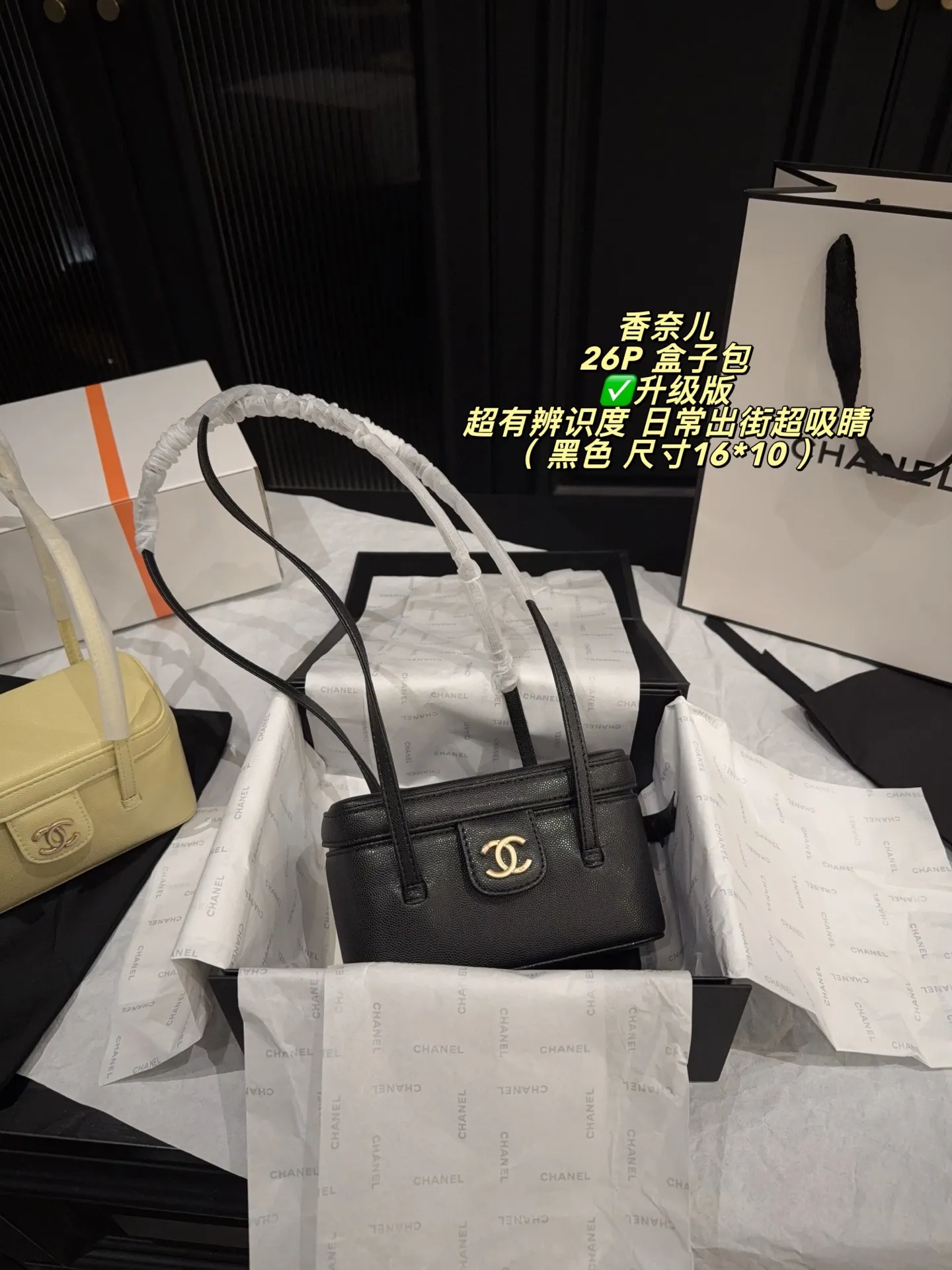 Chanel 26P Caviar Leather Box Bag D29511078