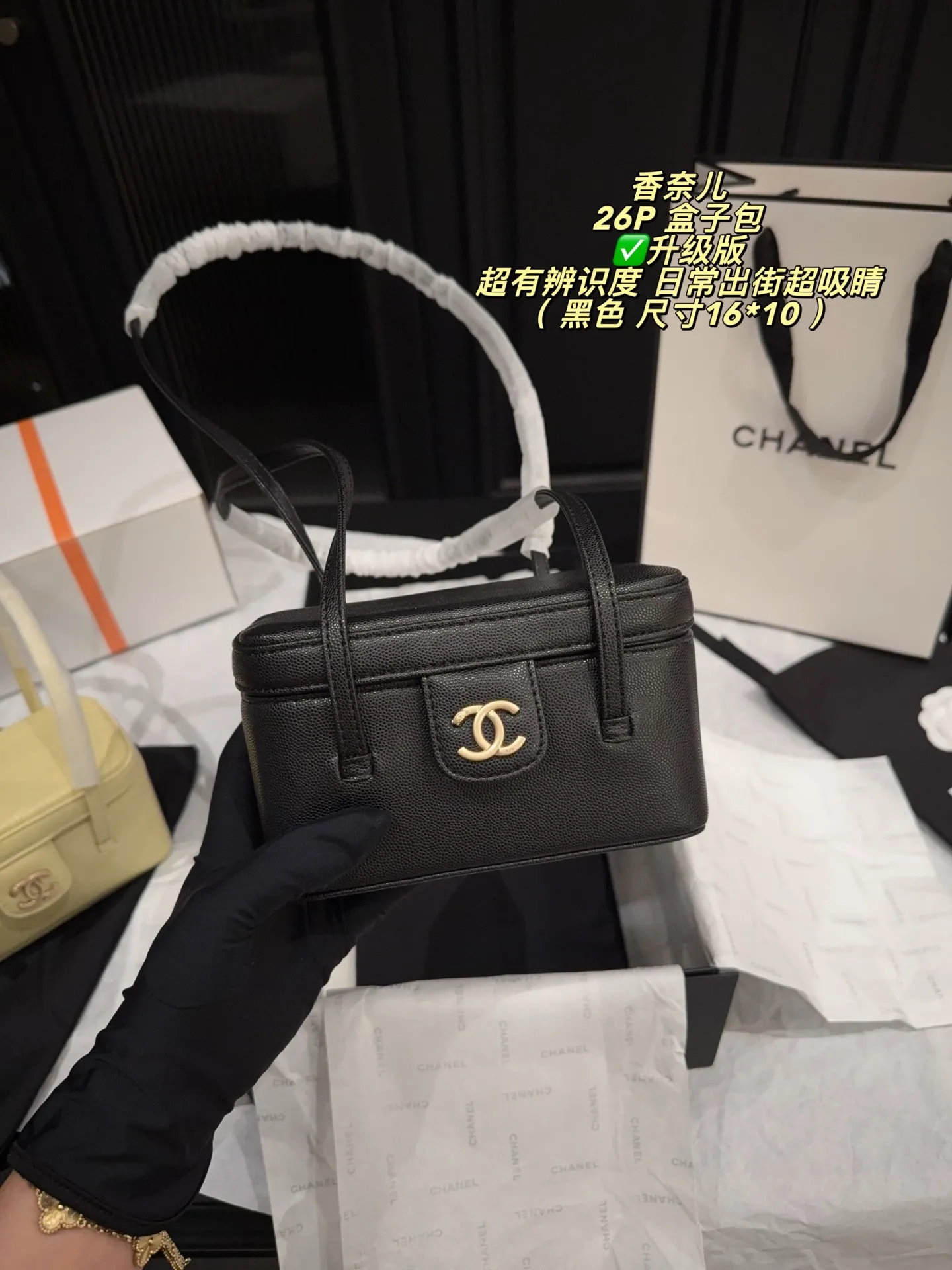 Chanel 26P Caviar Leather Box Bag D29511078 — view 2