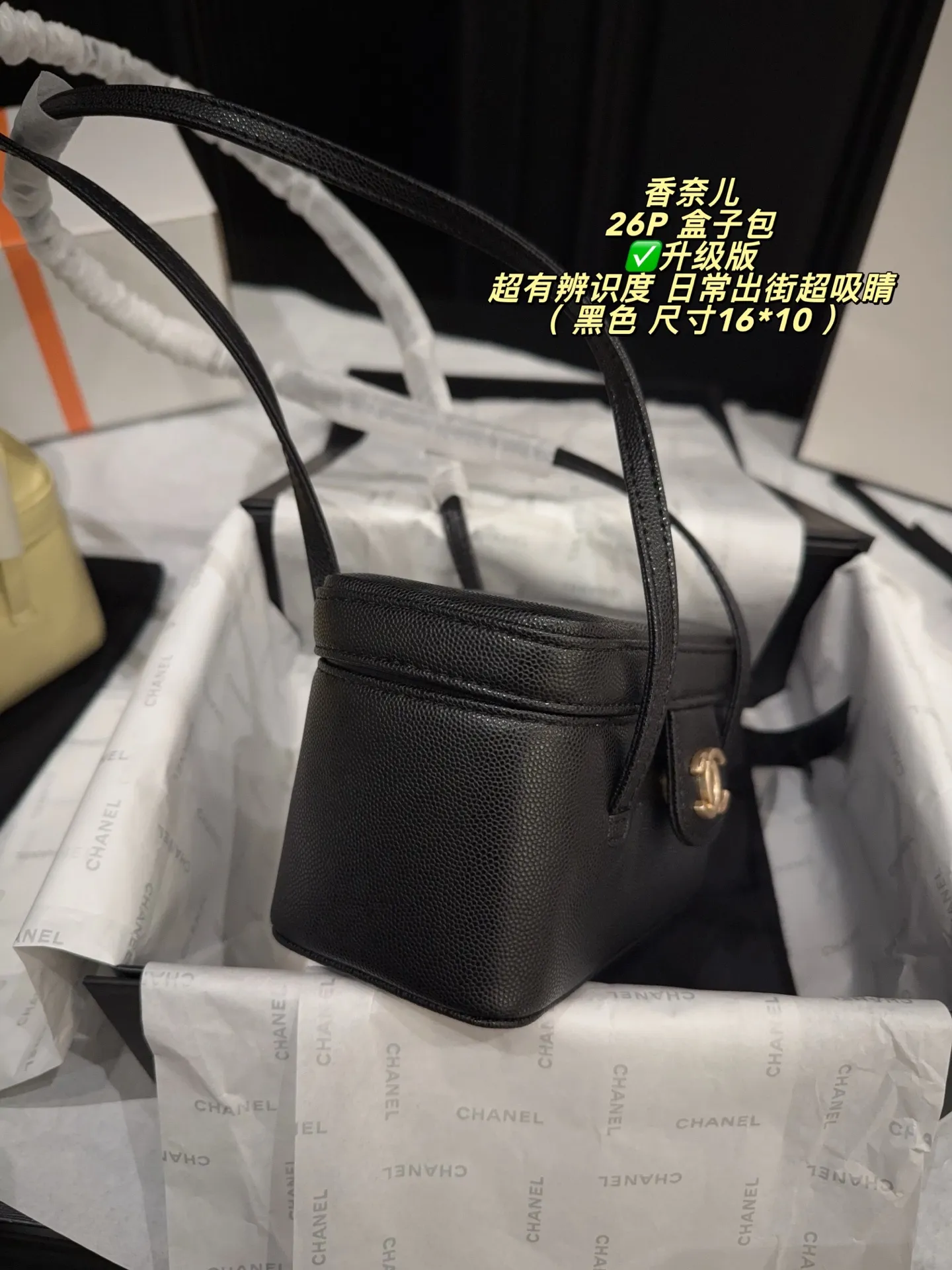 Chanel 26P Caviar Leather Box Bag D29511078 — view 4