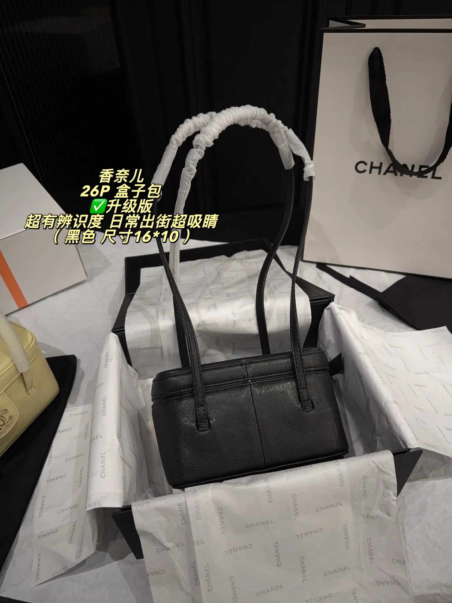 Chanel 26P Caviar Leather Box Bag D29511078 — view 6