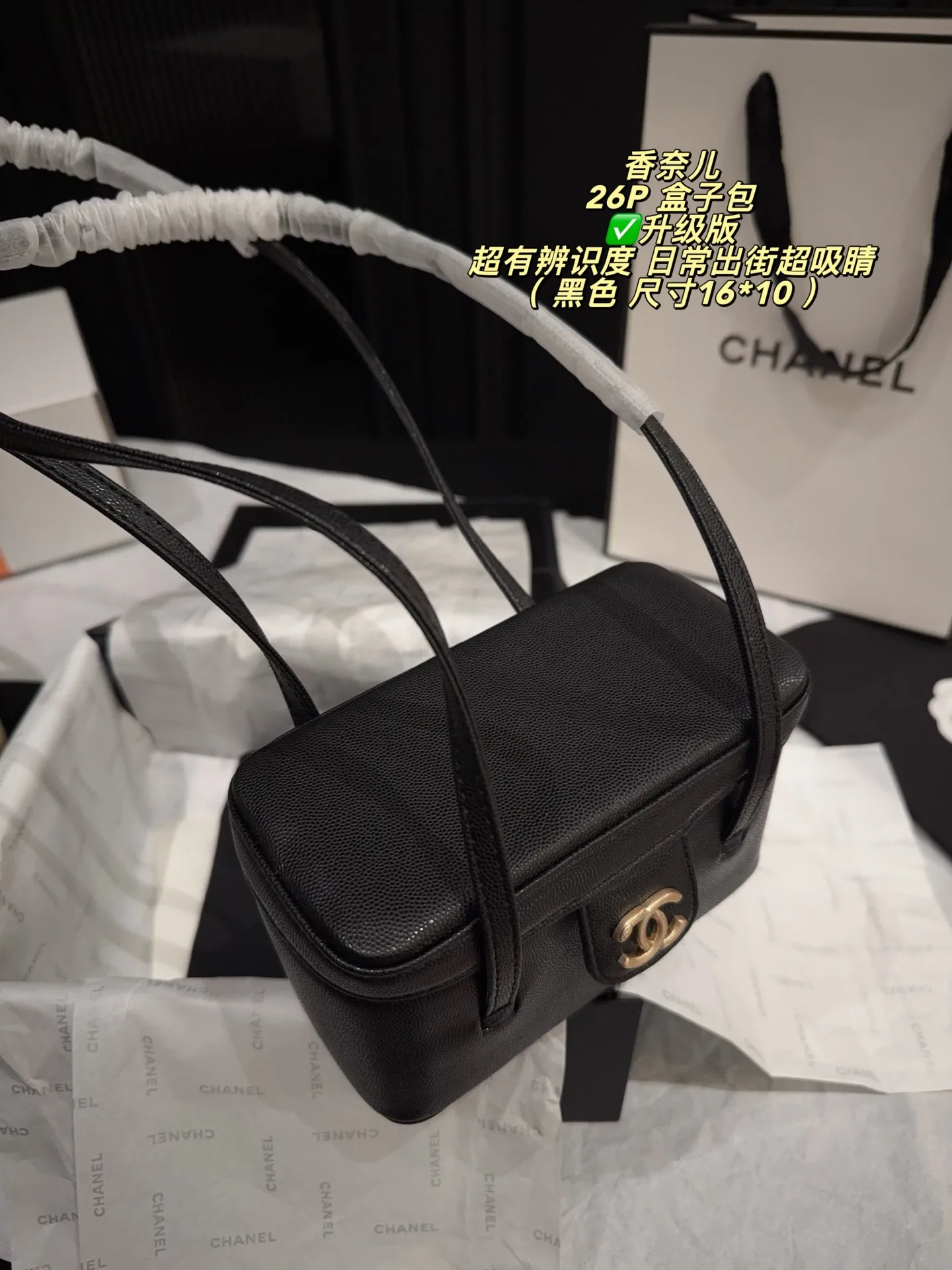 Chanel 26P Caviar Leather Box Bag D29511078 — view 7