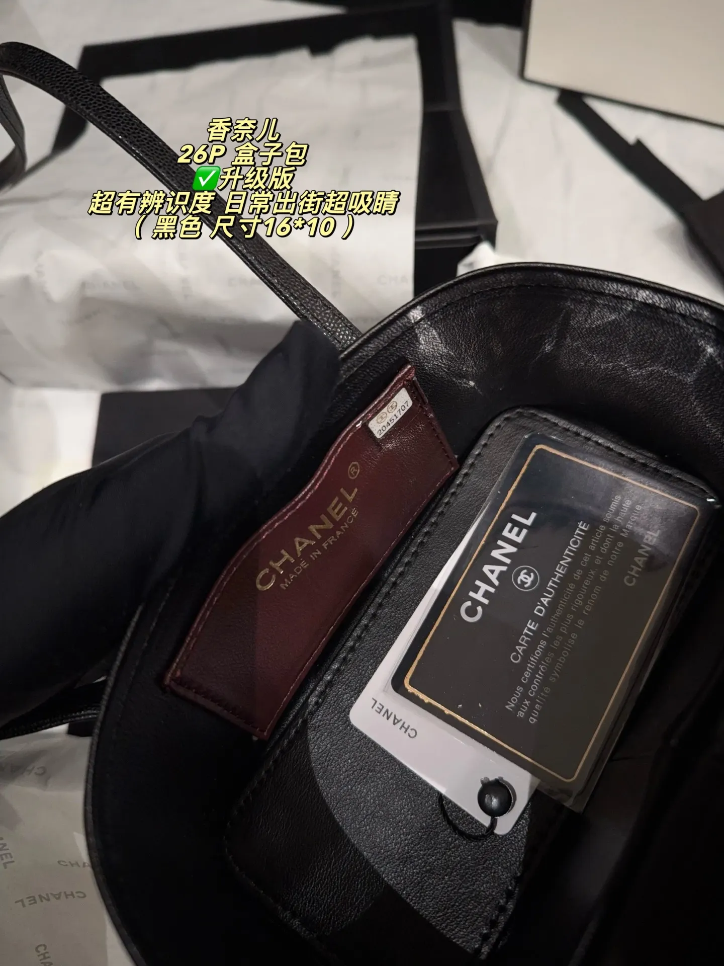 Chanel 26P Caviar Leather Box Bag D29511078 — view 8