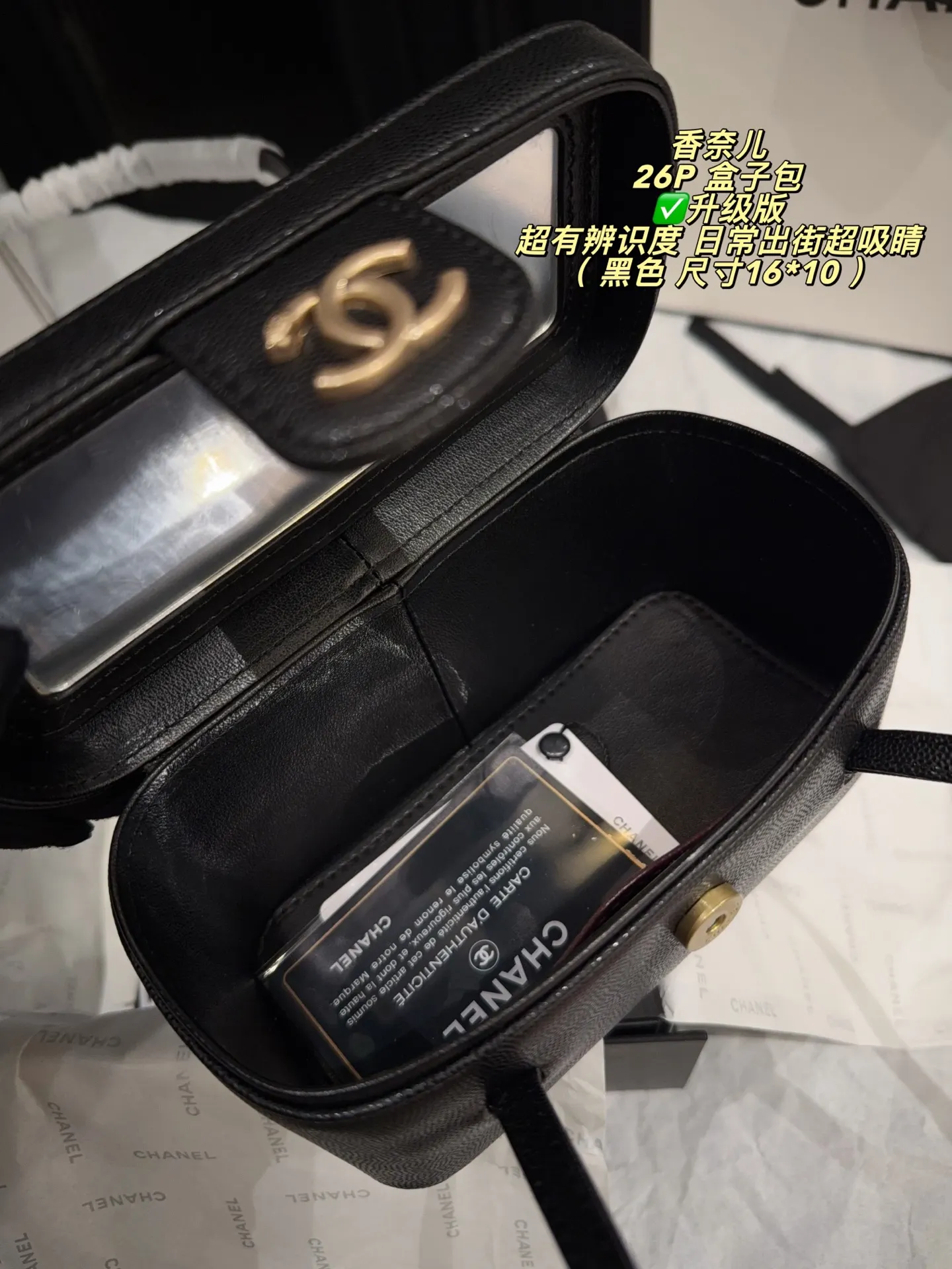 Chanel 26P Caviar Leather Box Bag D29511078 — view 9