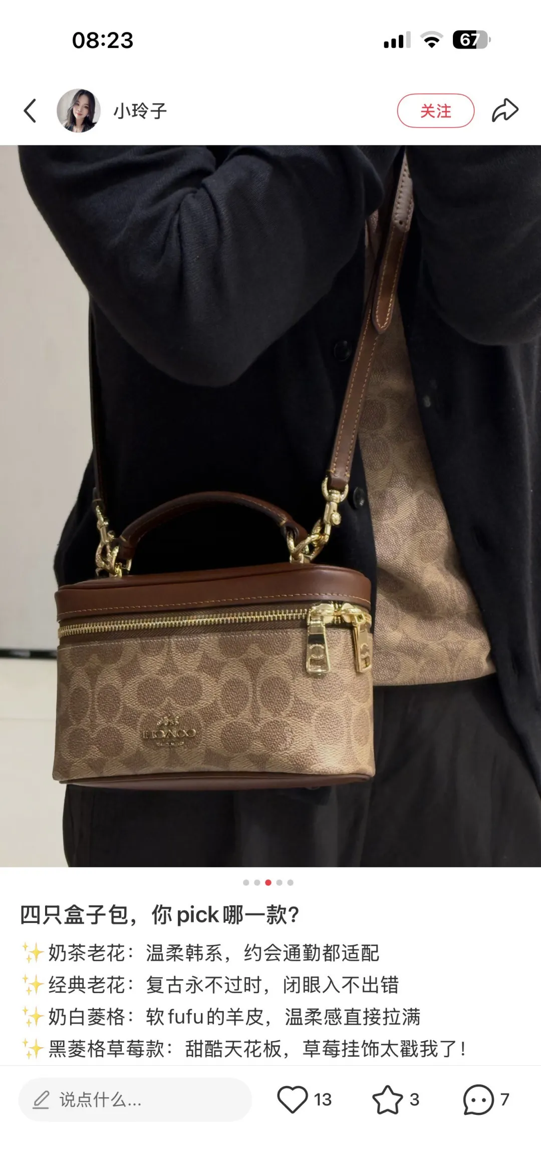 Coach Rainer Signature Canvas Box Bag D20011089 — view 2