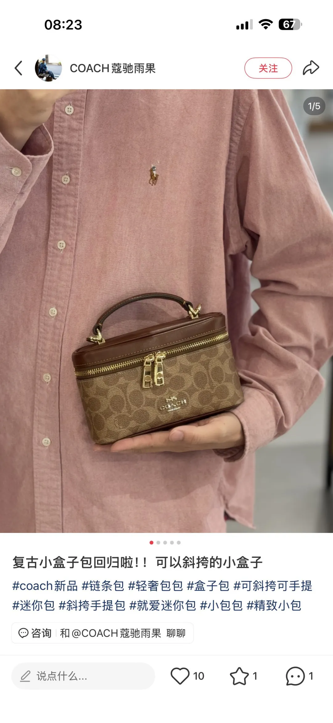 Coach Rainer Signature Canvas Box Bag D20011089 — view 5