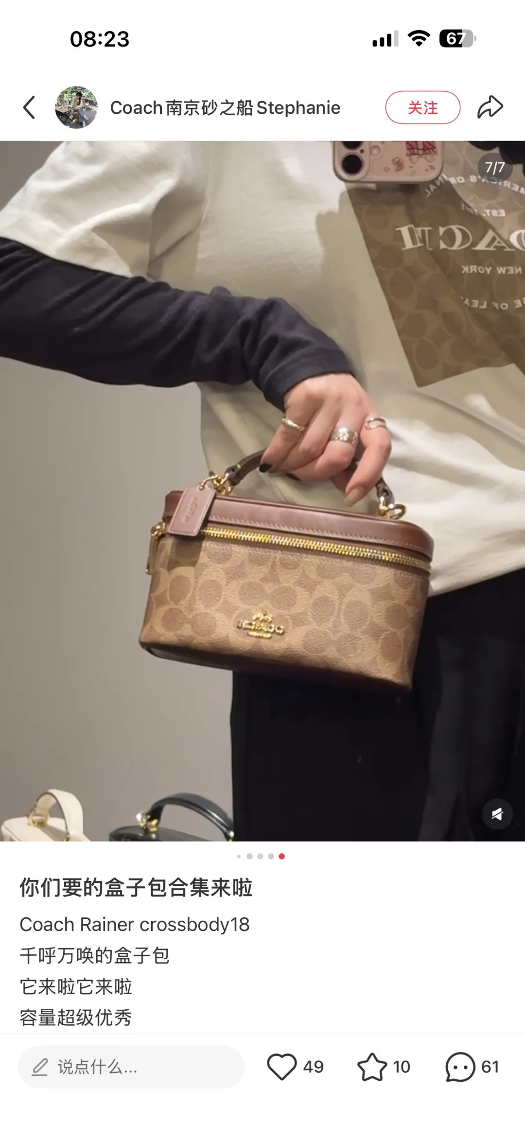 Coach Rainer Signature Canvas Box Bag D20011089 — view 6