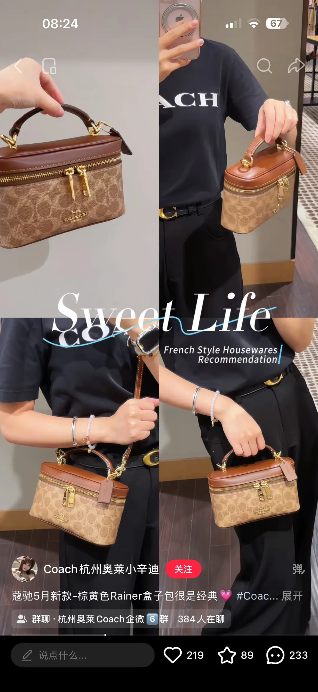 Coach Rainer Signature Canvas Box Bag D20011089 — view 8